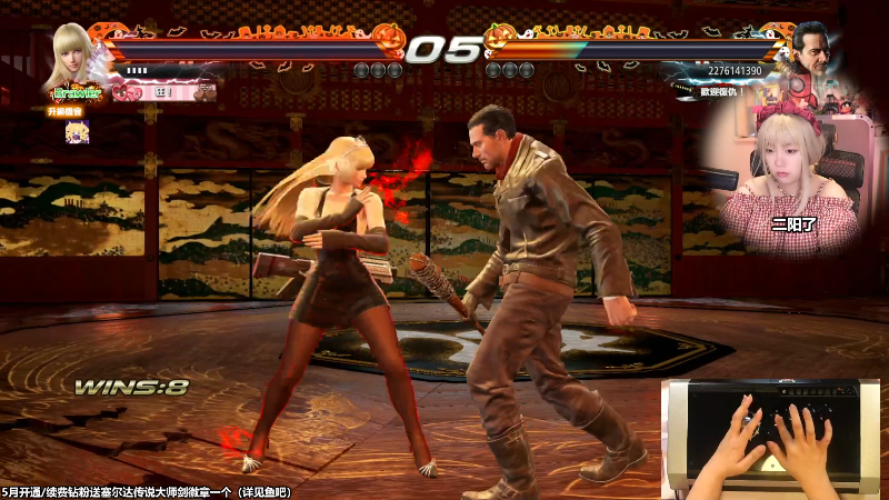 【塞尔达传说：王国之泪】甜心战士的精彩时刻 20230520 12点场