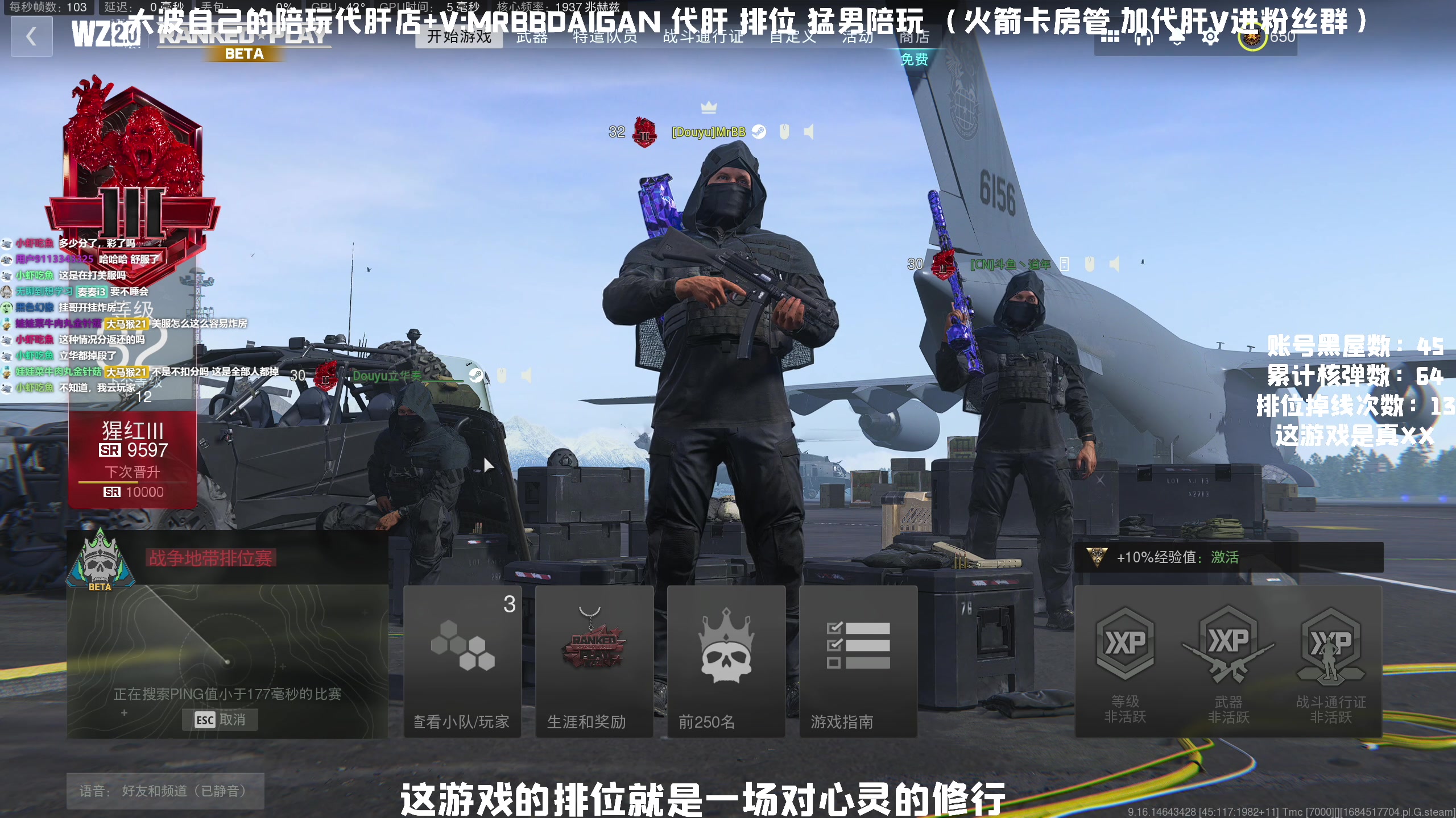 【2023-05-20 07点场】MrBB大波：国内第一单排核弹 排位欧服