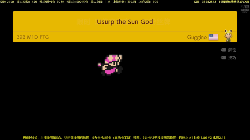 【塞尔达传说：王国之泪】白白的胖胖呀的精彩时刻 20230520 22点场