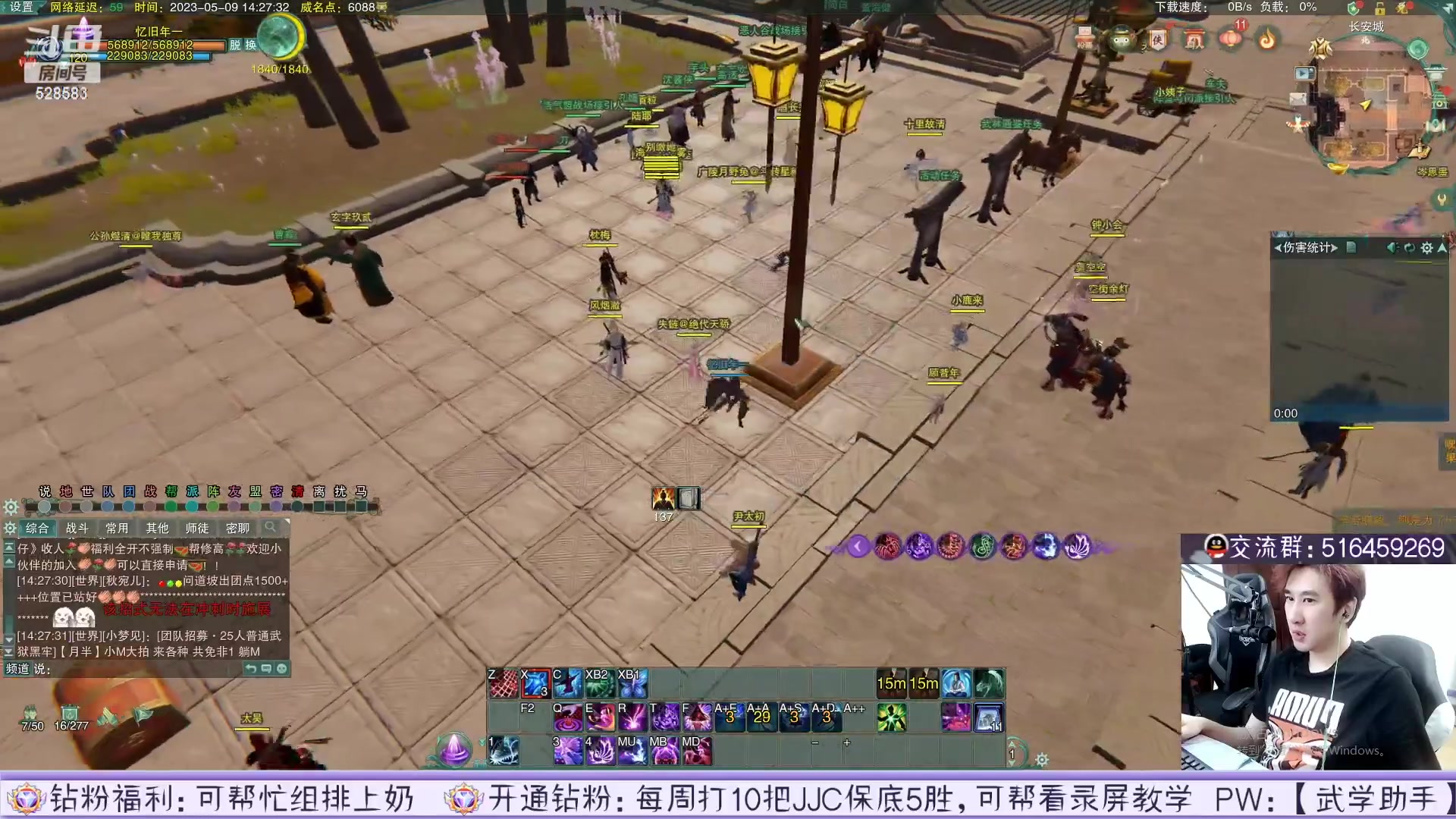 【2023-05-19 21点场】忆旧年丶：录播：12点开播准时