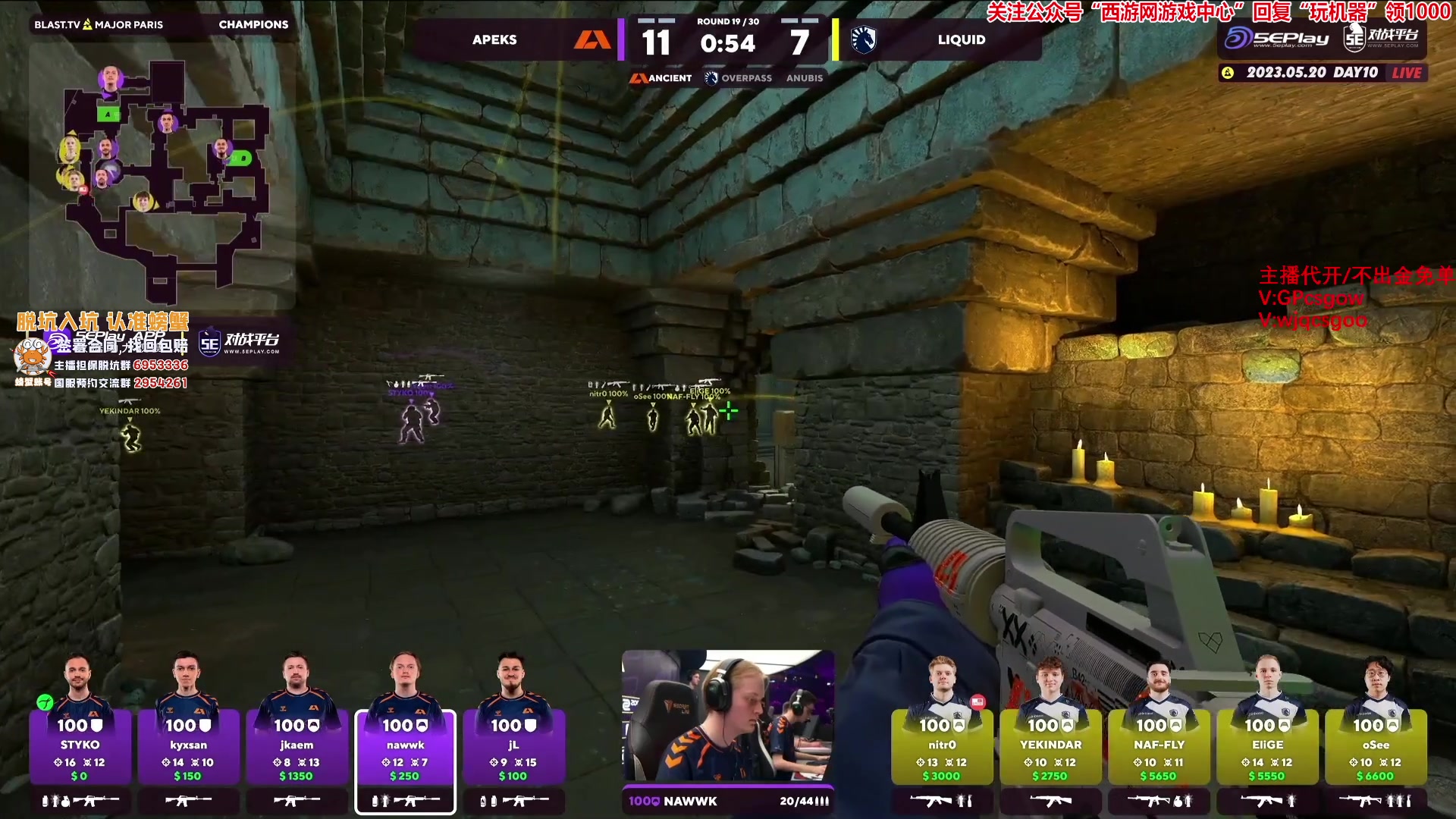 【2023-05-20 00点场】玩机器丶Machine：APEKS VS LIQUID BO3!
