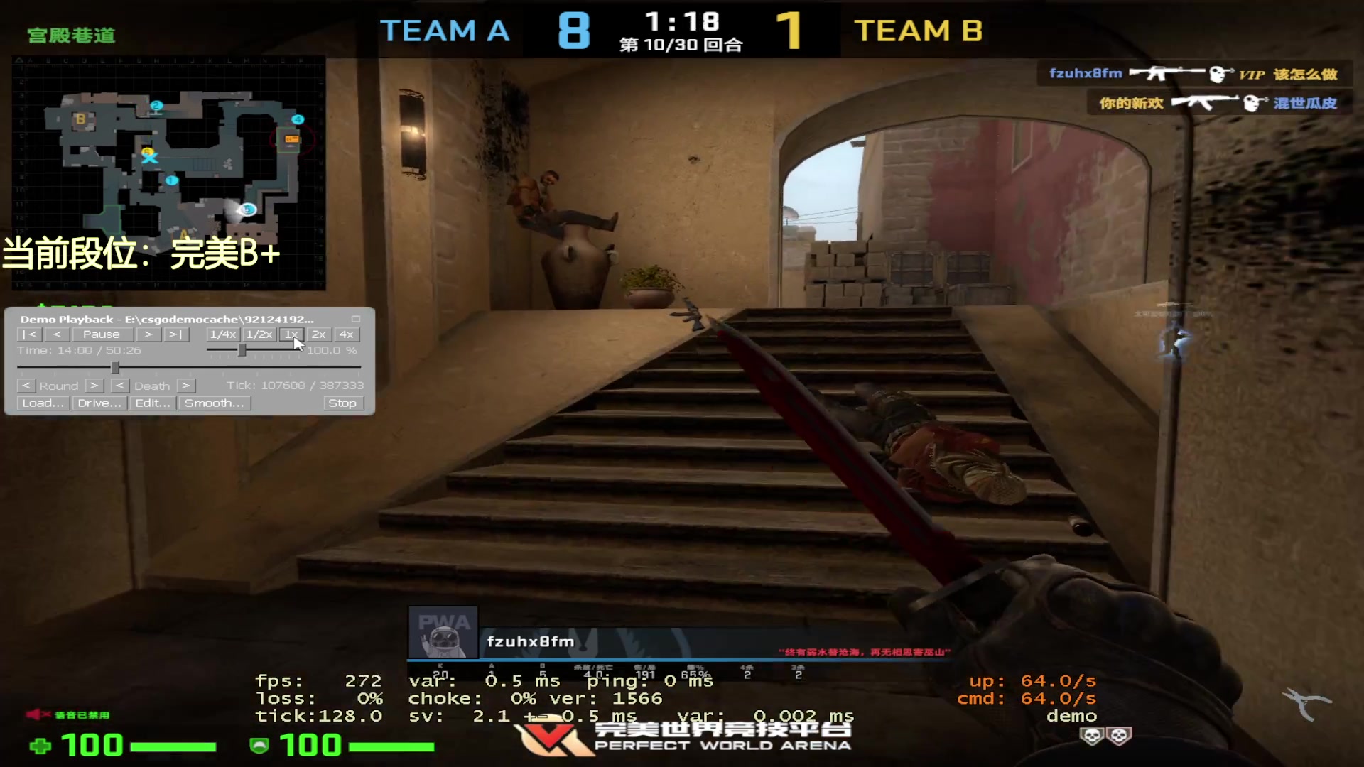 【2023-05-20 17点场】CSGO沉默男孩：【沉默】开车带水友