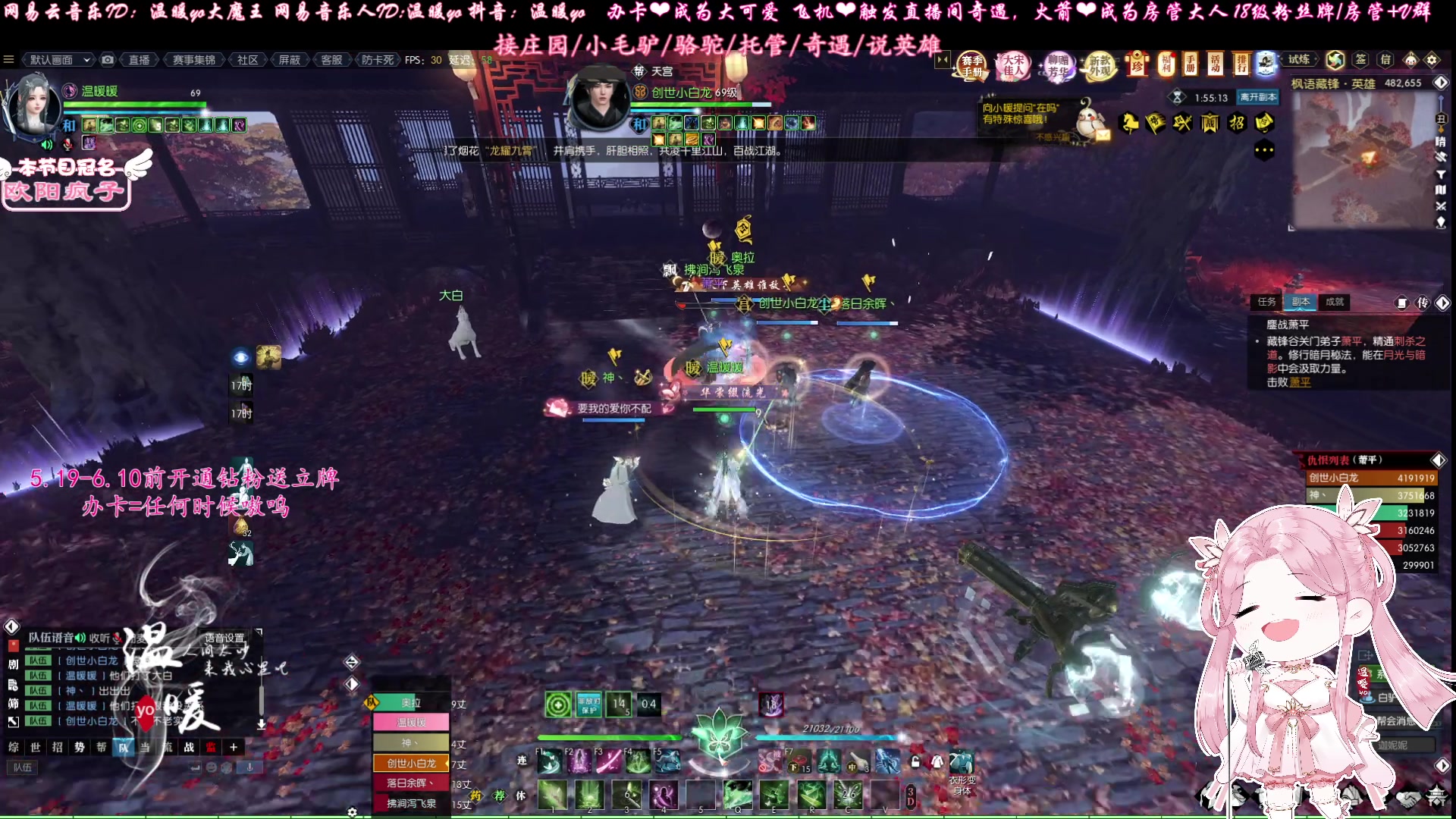 【2023-05-20 01点场】温暖yo：温暖yo❤️H白石超甜指挥