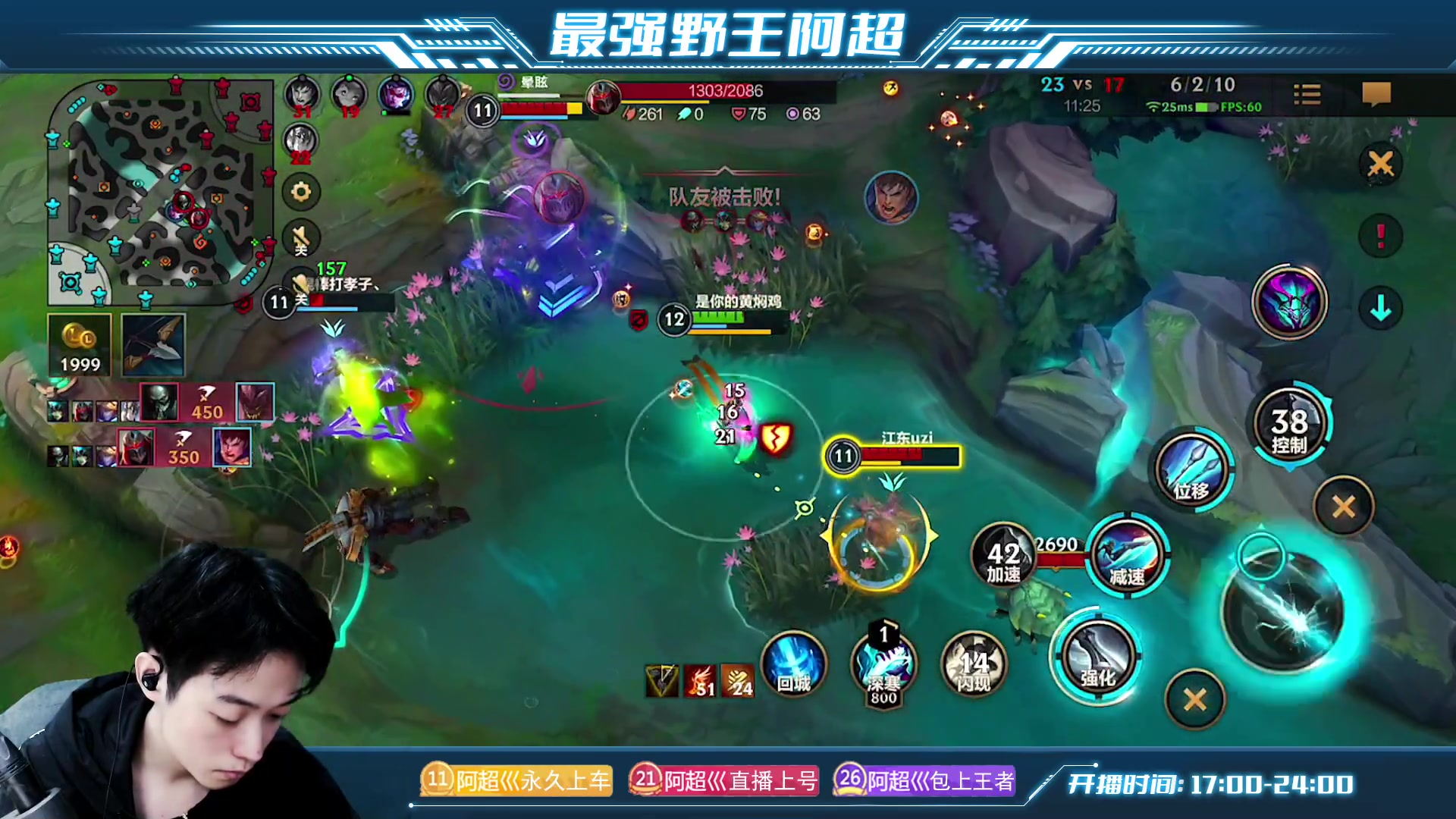 【2023-05-20 17点场】阿超cc丶：⭐阿超：免费上车 速来！