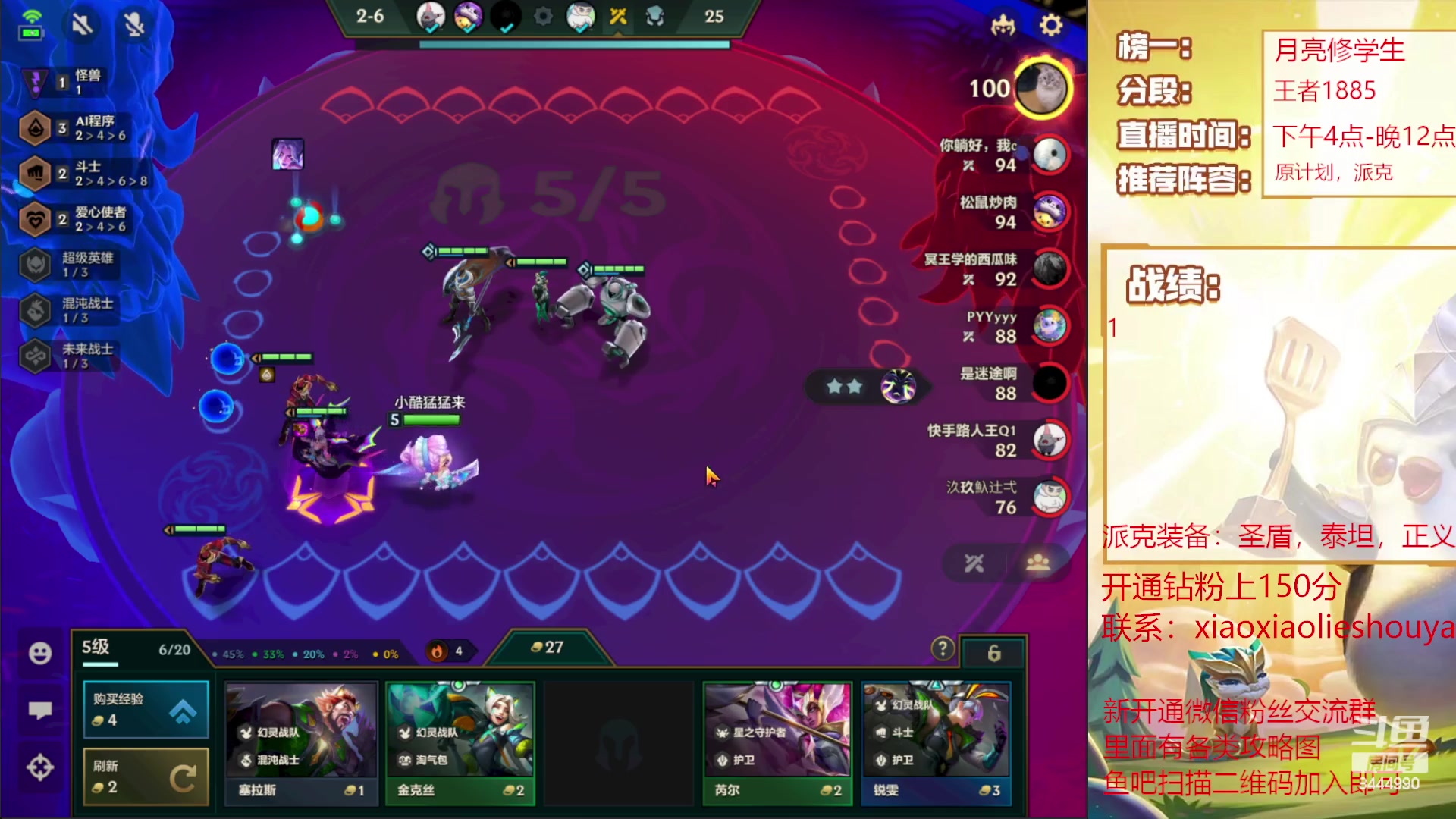 【2023-05-19 21点场】恶魔小小猎手：顶分王者局备战joc