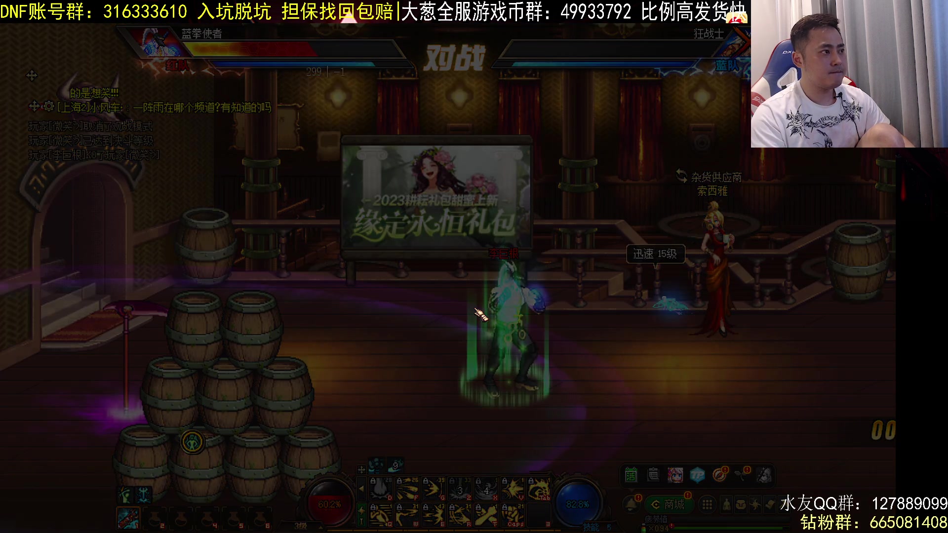 【2023-05-19 22点场】李永：顶级4V4 晚点玩玩主机