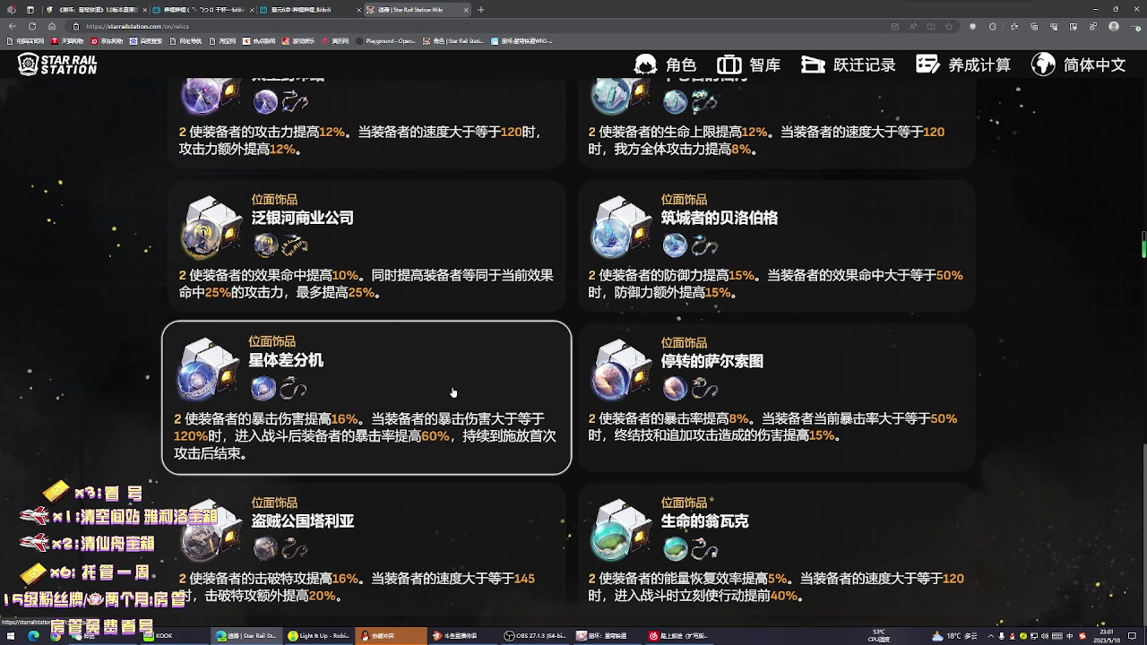 【2023-05-10 22点场】墨竹琴瑟：有问必答-内测老司机-晚间播音馆