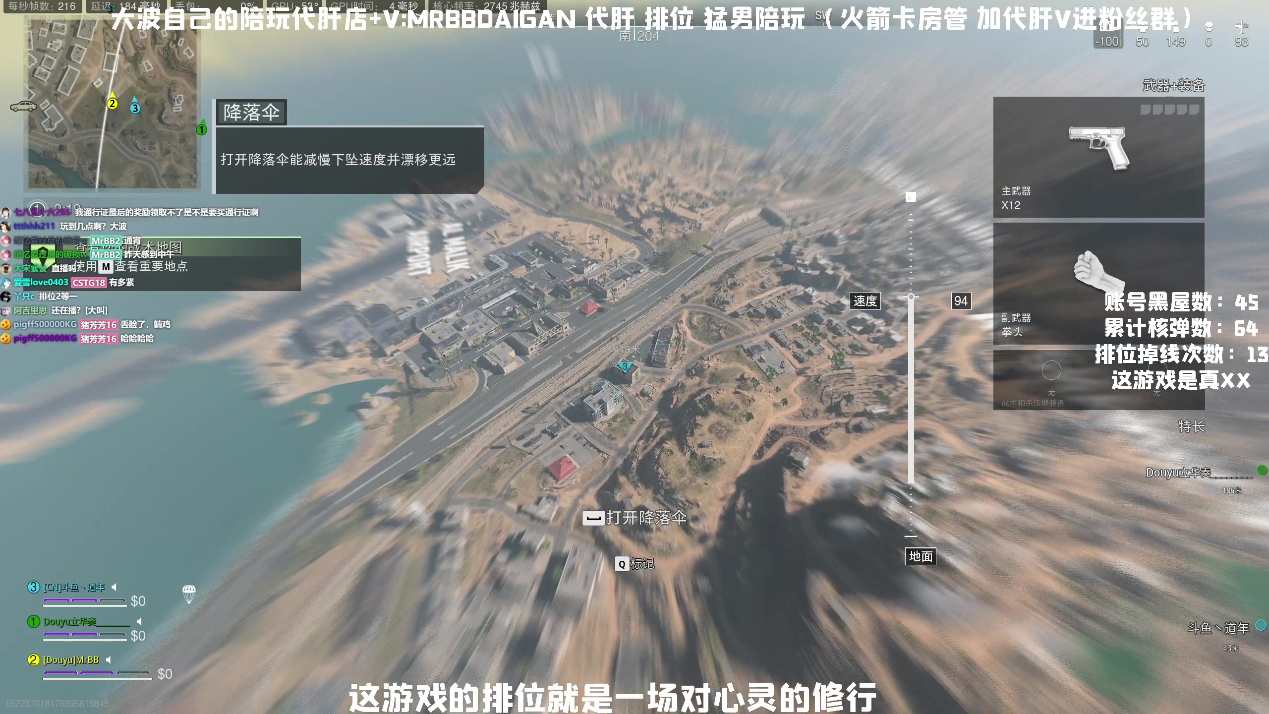 【2023-05-20 04点场】MrBB大波：国内第一单排核弹 排位欧服