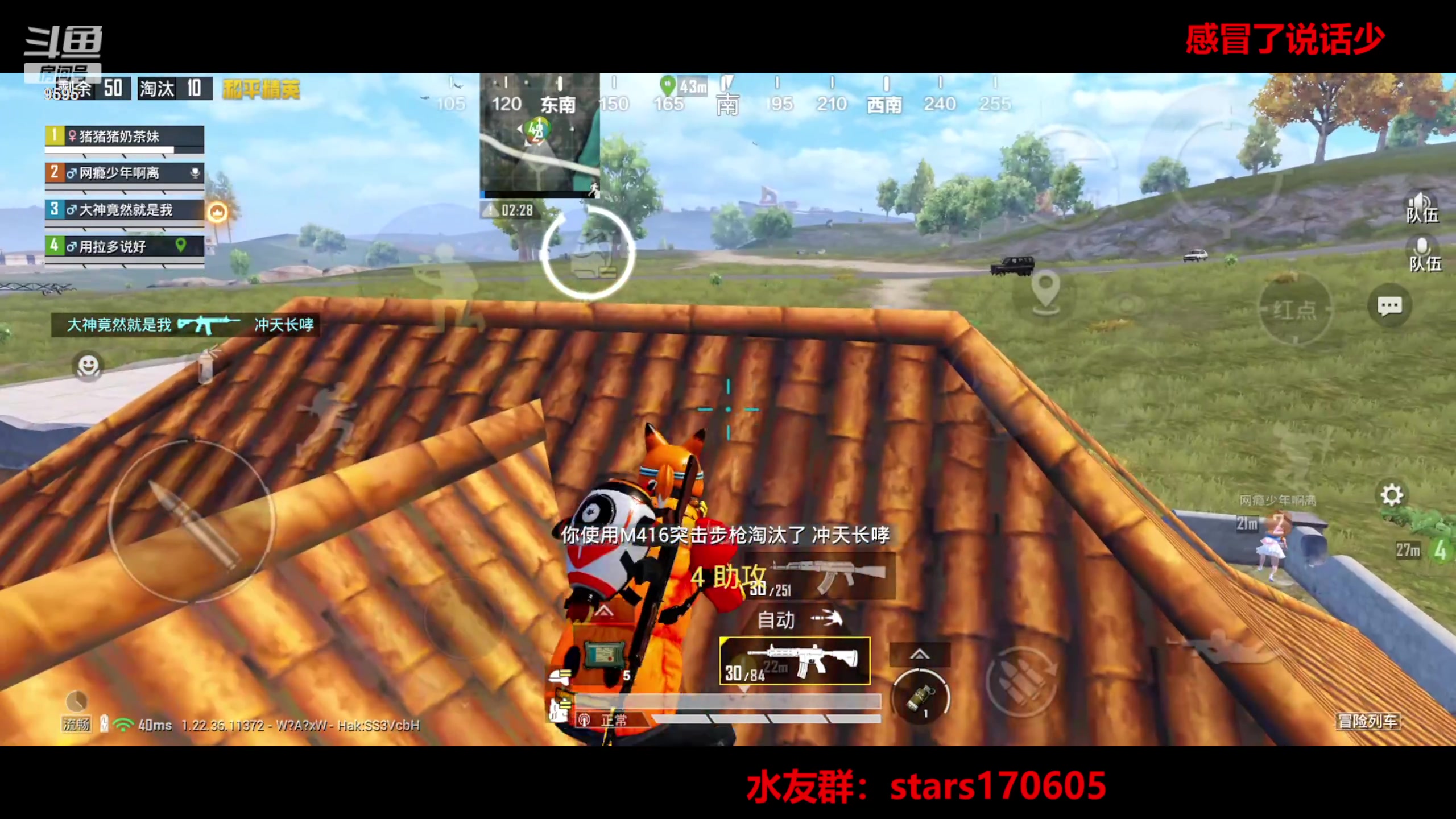 【2023-05-20 19点场】Dy花老湿：【守护手机荣光】