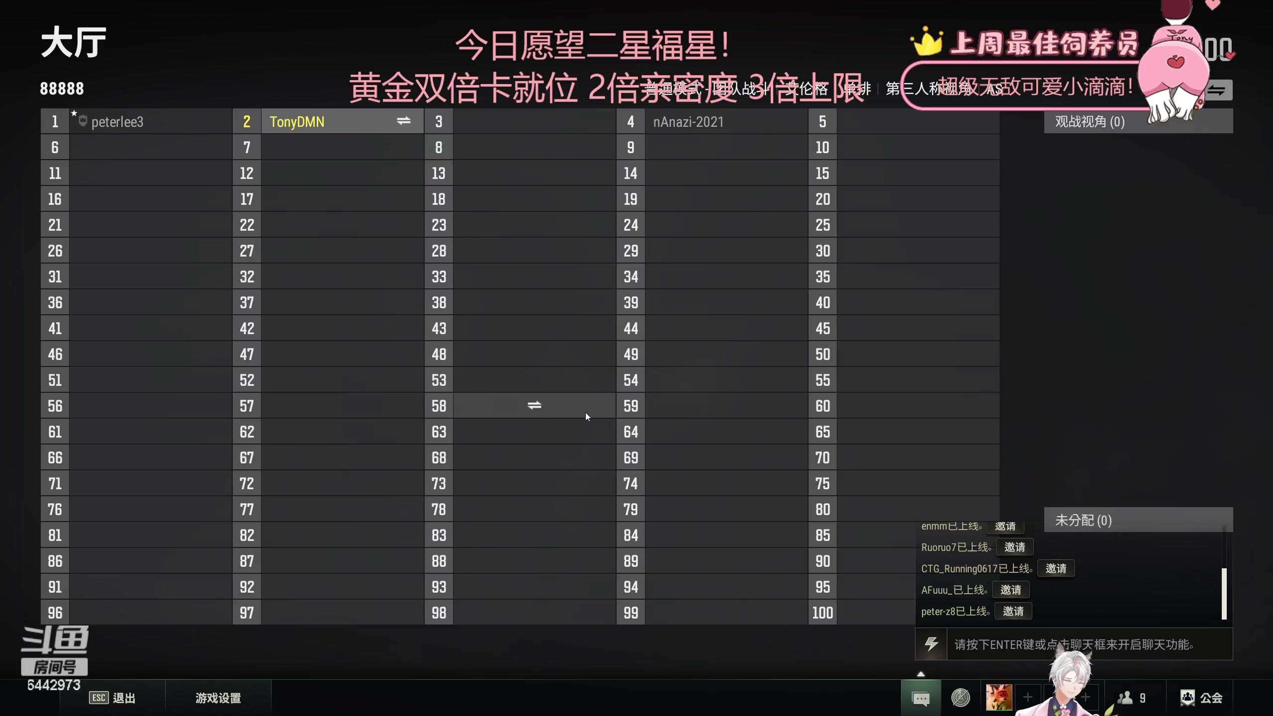 【2023-05-19 20点场】Tony托公子：黄金双倍卡！！热起来啦！！
