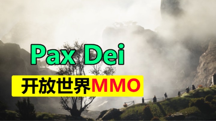 开放世界大型多人游戏「Pax Dei」虚幻引擎5打造！
