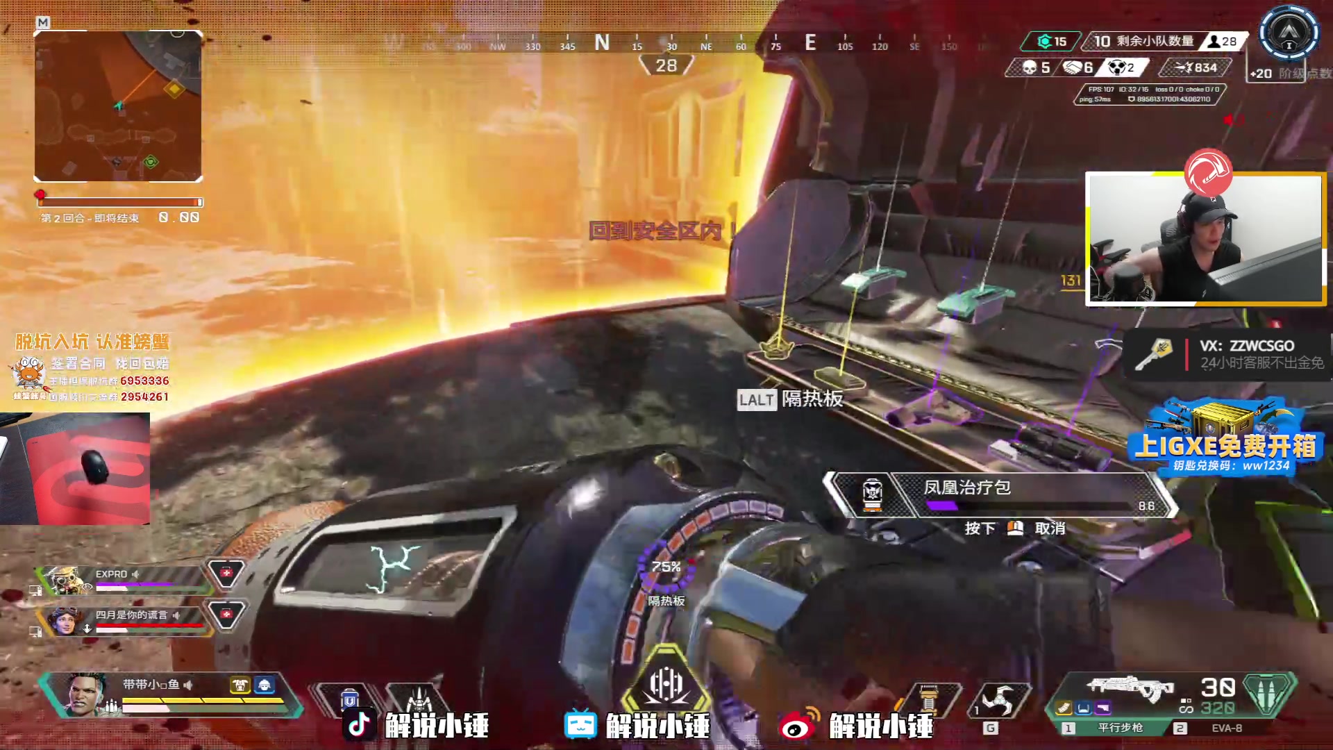 【2023-05-20 19点场】CSGO解说伟伟：Heroic VS GL BO3