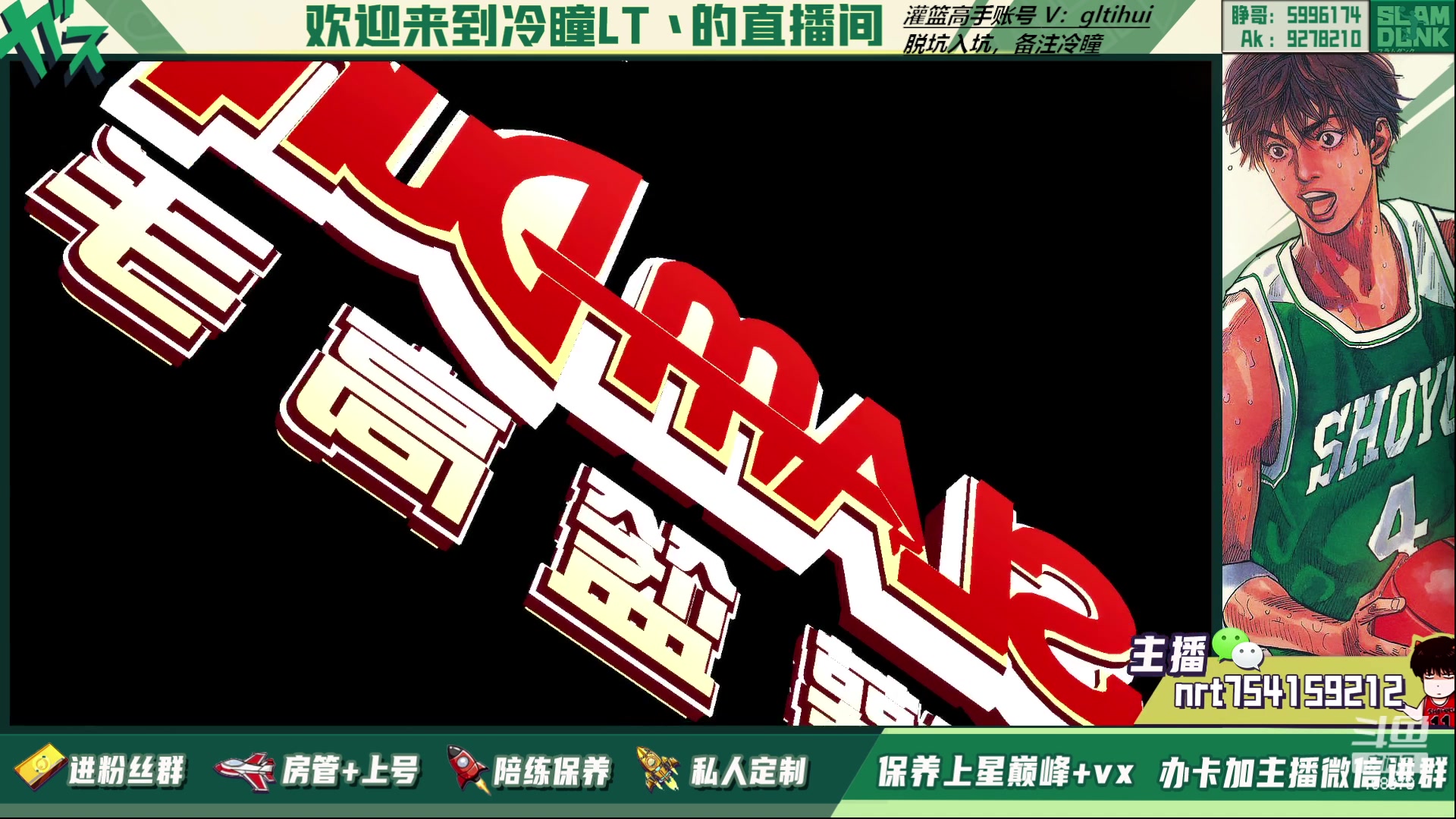 【2023-05-19 23点场】冷瞳LT丶：五一快乐！！！ 168979