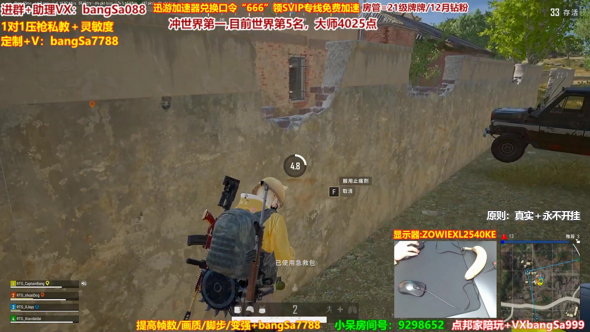 【2023-05-20 11点场】邦Sa：大师冲第一！硬核指挥！专业团队！