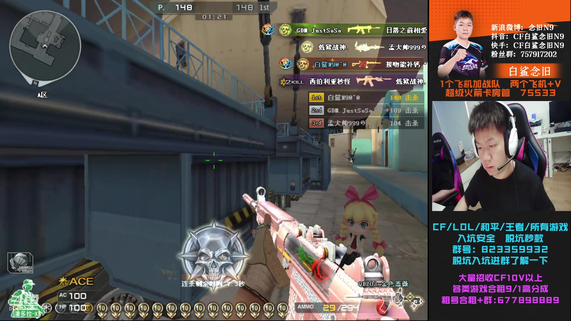 【2023-05-20 15点场】白鲨念旧N9：明晚七点对阵XR,加油！