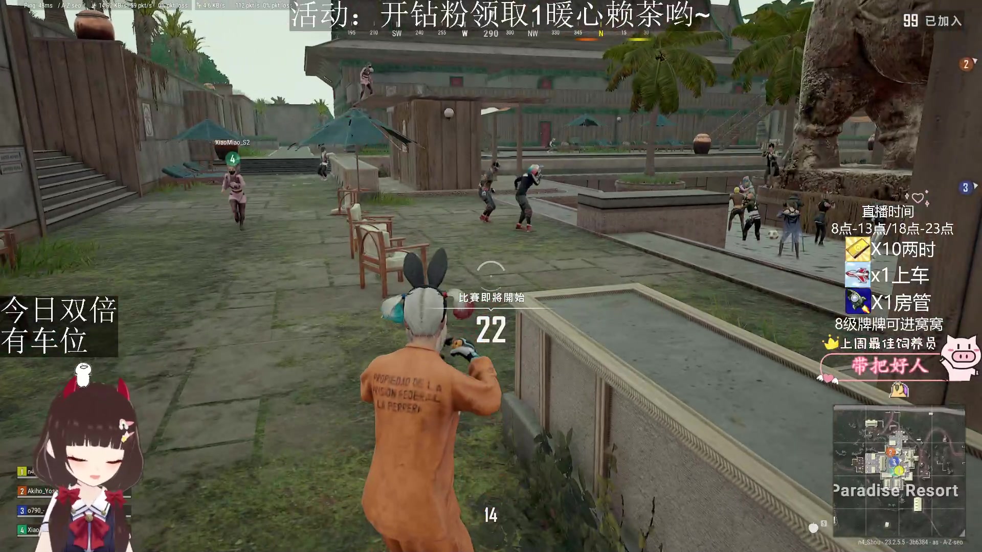 【2023-05-19 12点场】٩芳爺：【小奶团】今日双倍我超勇的~有车位~
