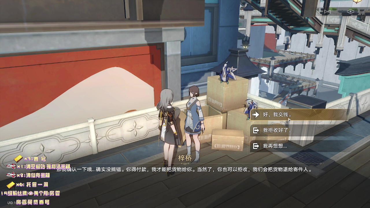 【2023-05-13 00点场】墨竹琴瑟：有问必答-内测老司机-晚间播音馆