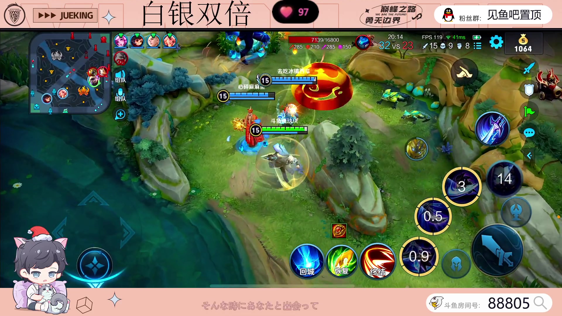 【2023-05-20 16点场】DYG萧玦：巅峰赛冲冲冲88805