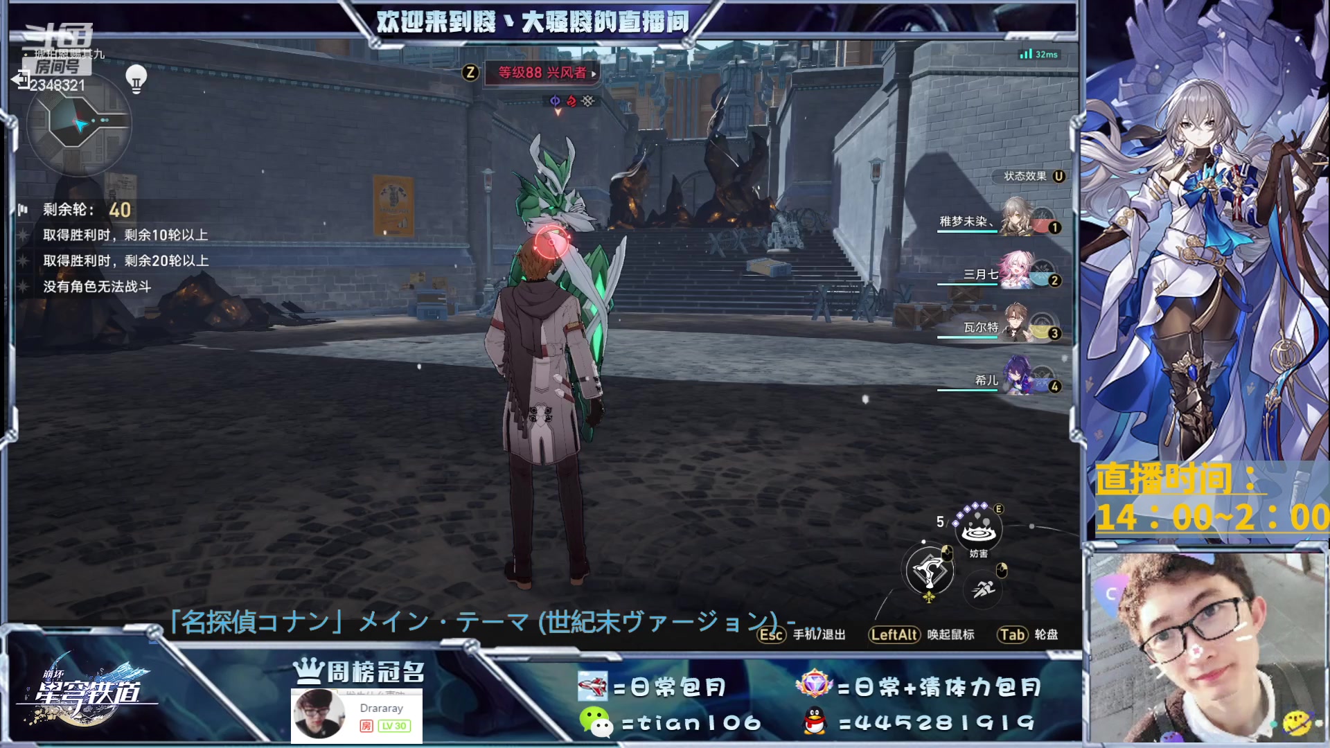 【2023-05-19 18点场】賤丶大骚賤：细节免费看号、办卡各种肝