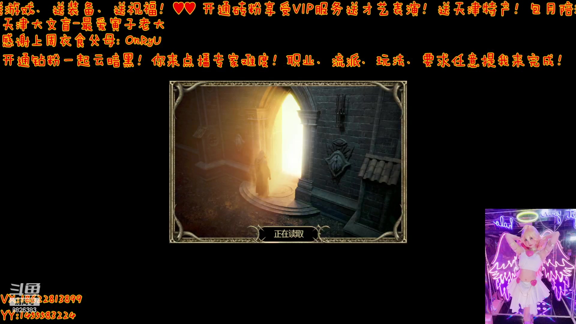 【2023-05-19 21点场】天津大文盲：暗黑4 购买 安装 我教你