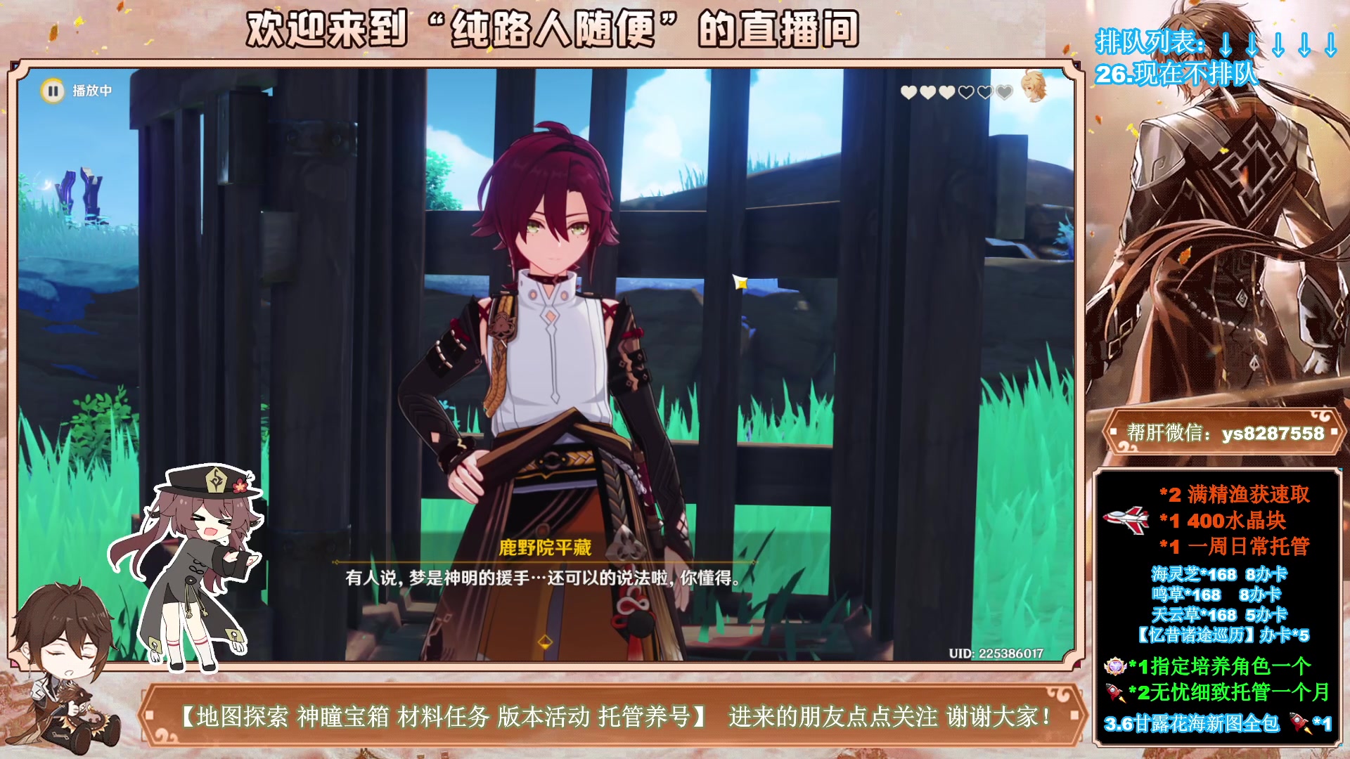 【2023-05-19 17点场】纯路人随便：1卡传说哦，全能帮肝不排队