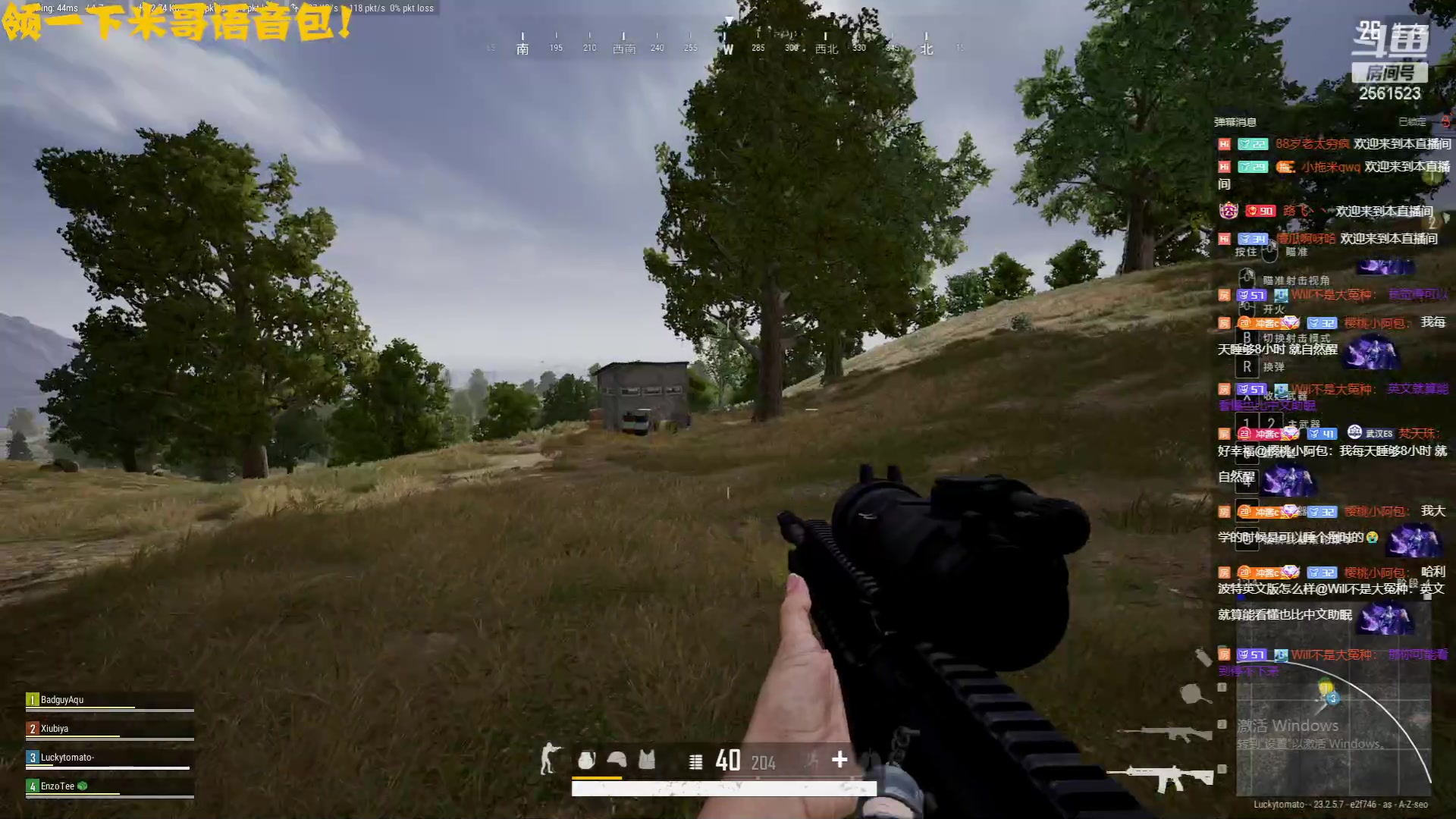 【2023-05-20 01点场】冲酱ccc：带粉带粉！双倍亲密度冲冲冲!