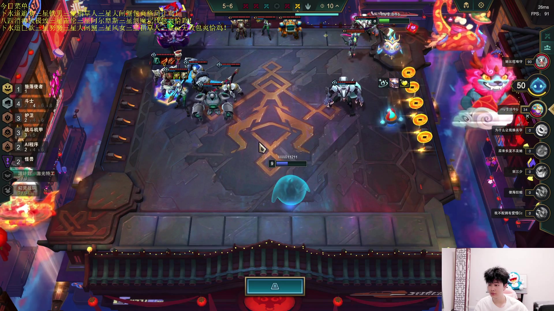 【2023-05-20 20点场】是小柒鸭XQ：只会赌六魔道七层追梦！！！