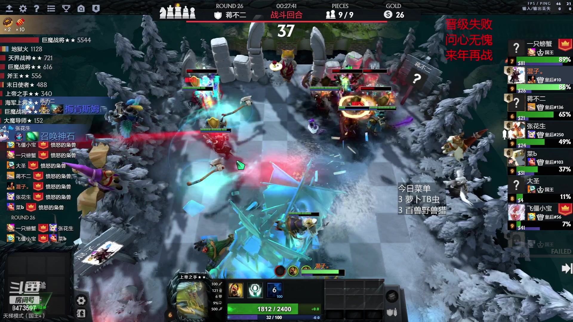 【2023-05-18 09点场】叫我混子丶：止步72强。来年再战