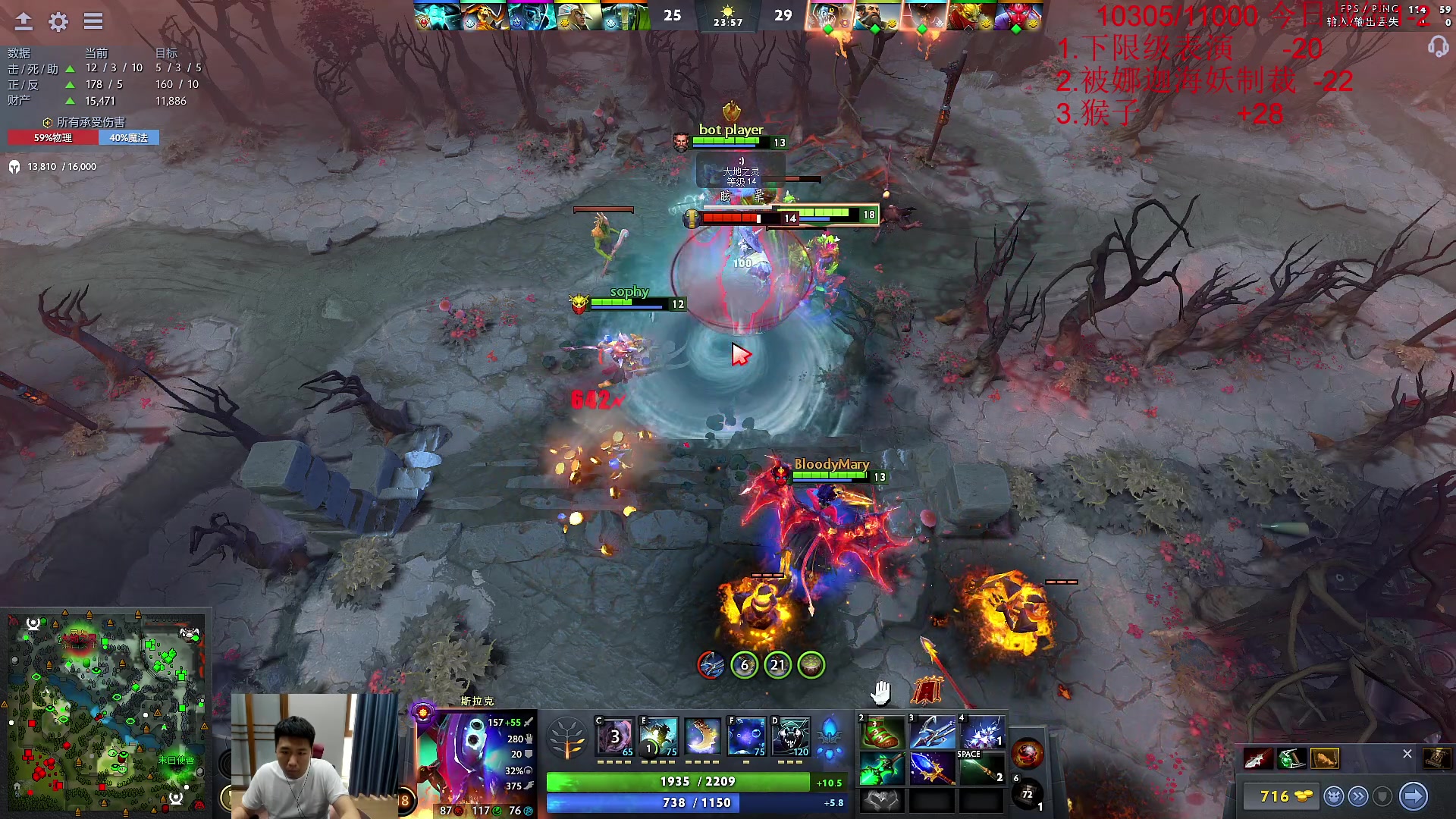 【2023-05-20 15点场】霸气虚幻哥1991：中午好咯！钻石四倍！ 73965