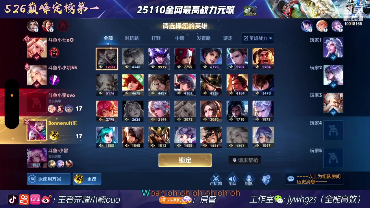 【2023-05-19 23点场】小楠ouo：一个666卡楠神粉丝牌（黄金双倍）