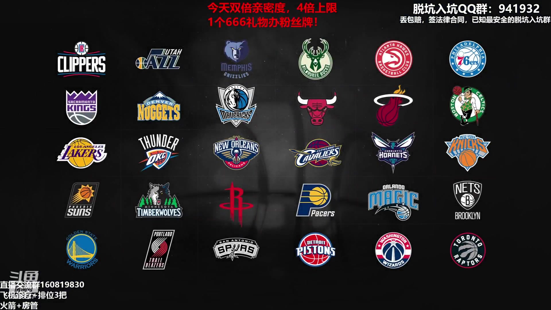 【2023-05-20 20点场】XY丶死鱼：今天一元粉丝牌+钻石双倍亲密度！