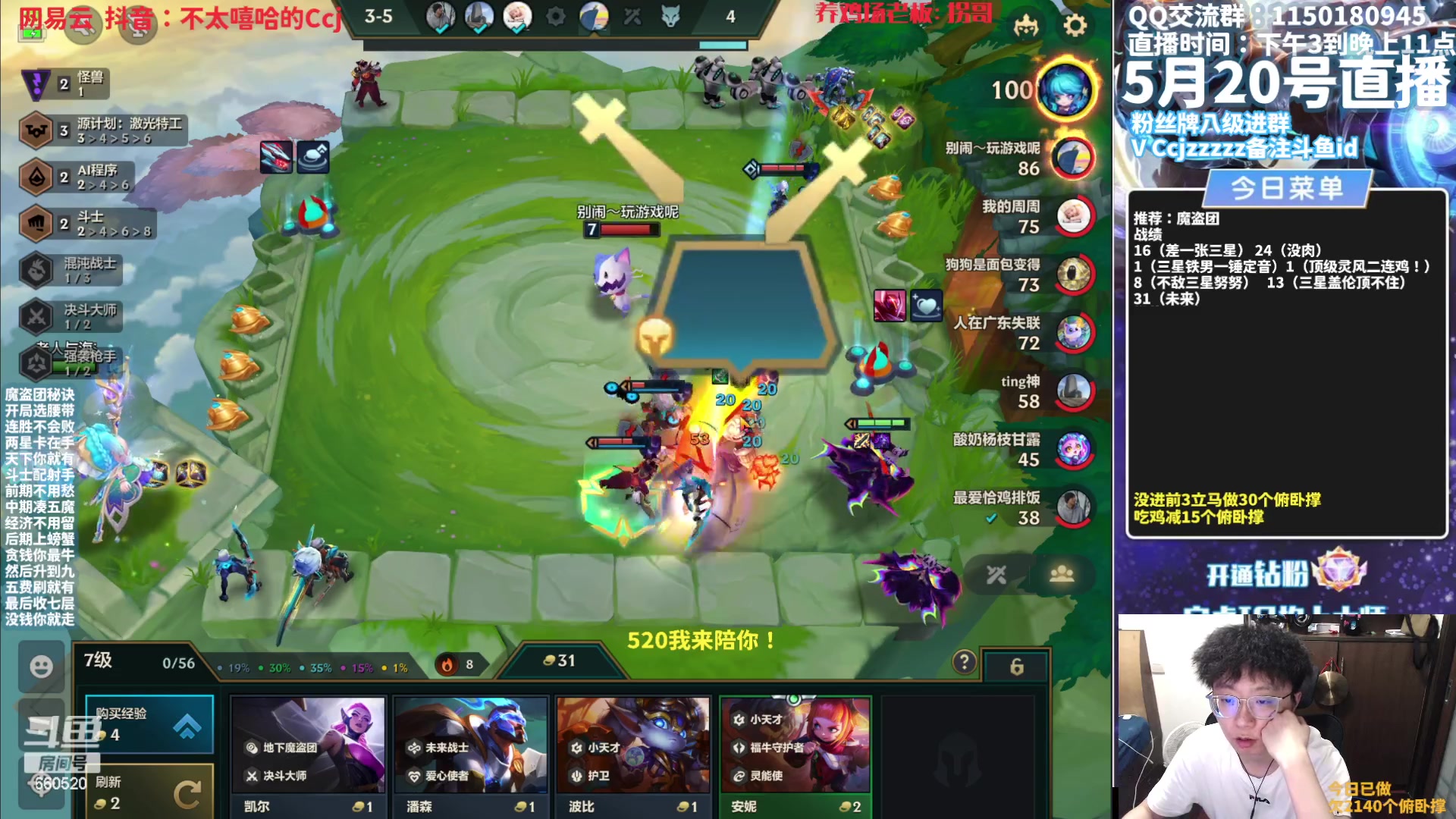 【2023-05-20 18点场】不太嘻哈的Ccj：全新模式无双百战！魔盗无敌！