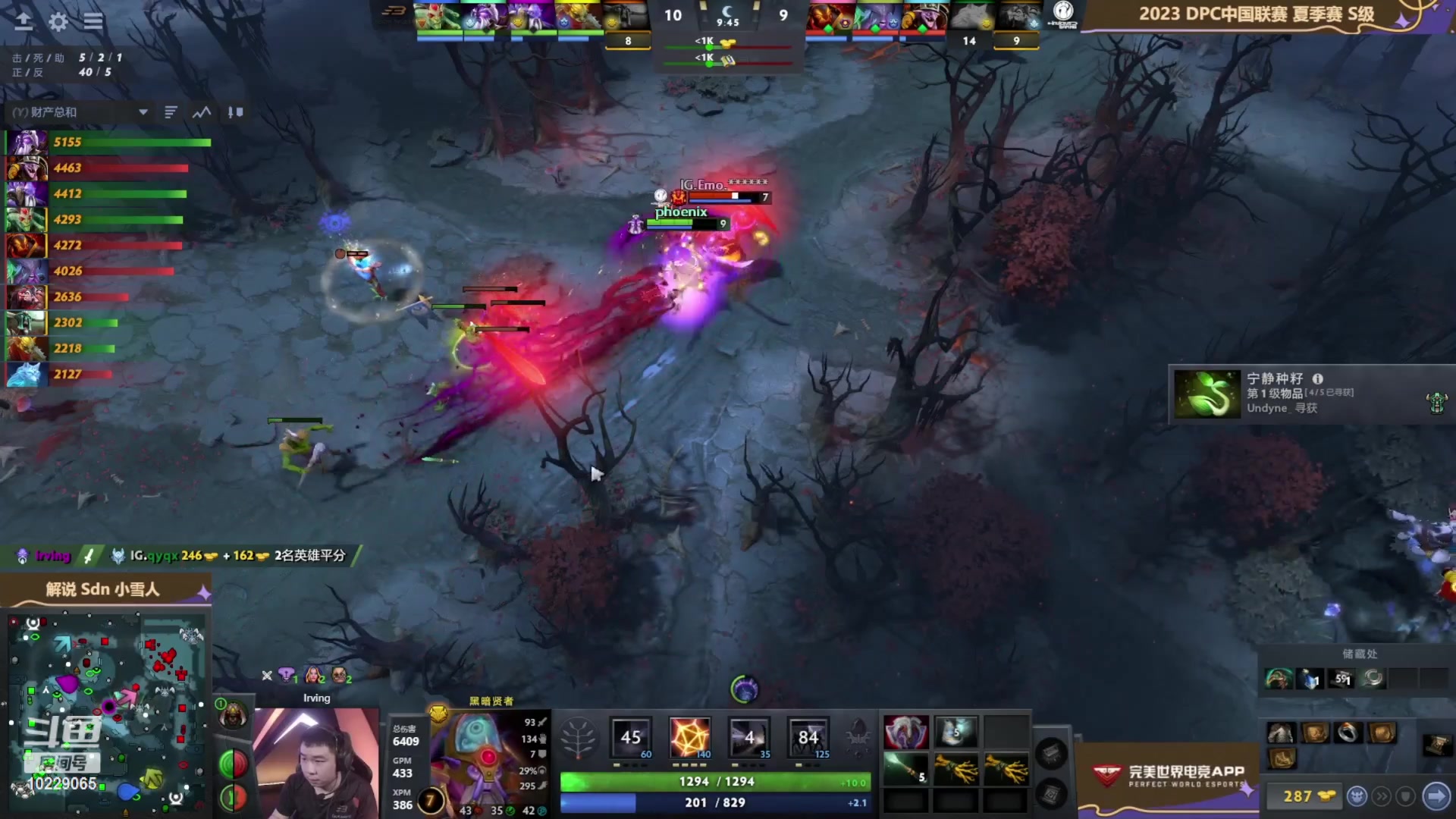 【2023-05-20 17点场】艾斯yoona：yoona:重回万分之路！