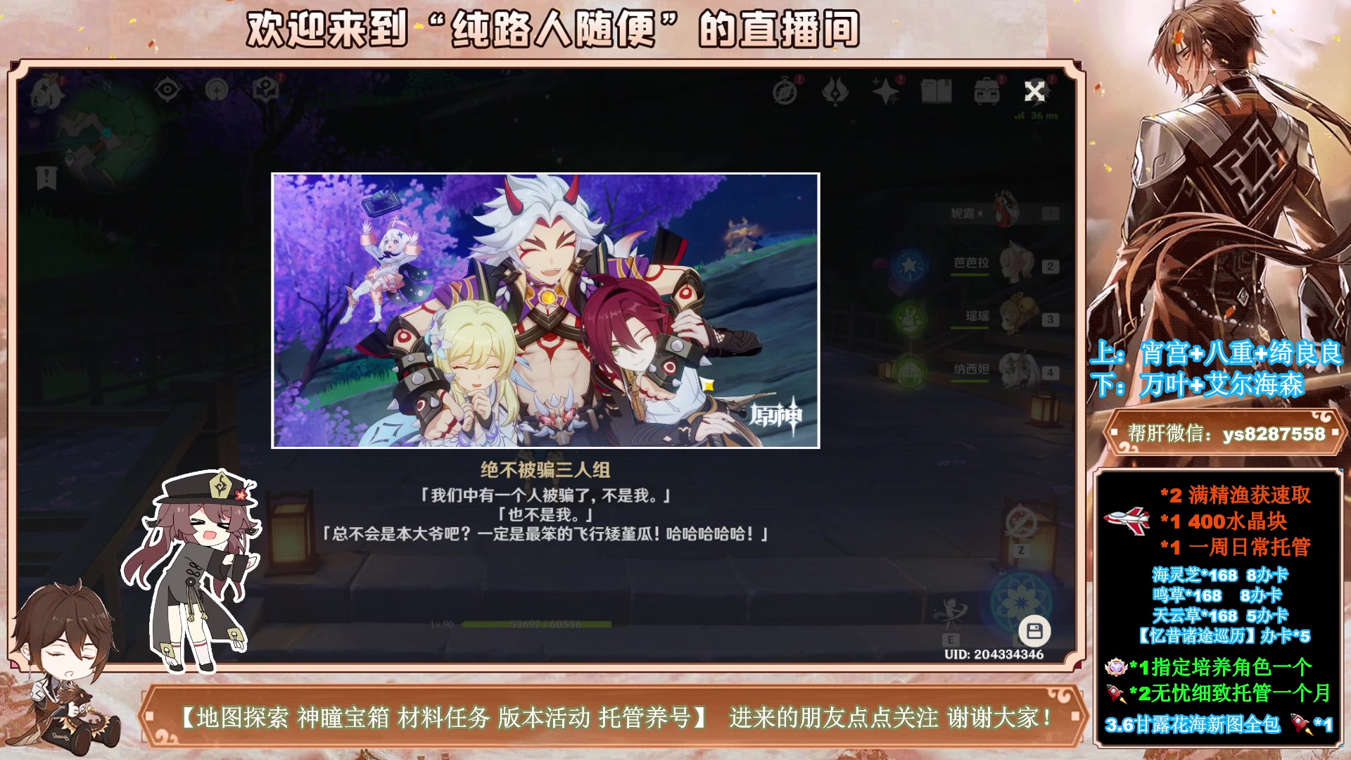 【2023-05-18 06点场】纯路人随便：1卡传说，速来，全能帮肝不排队