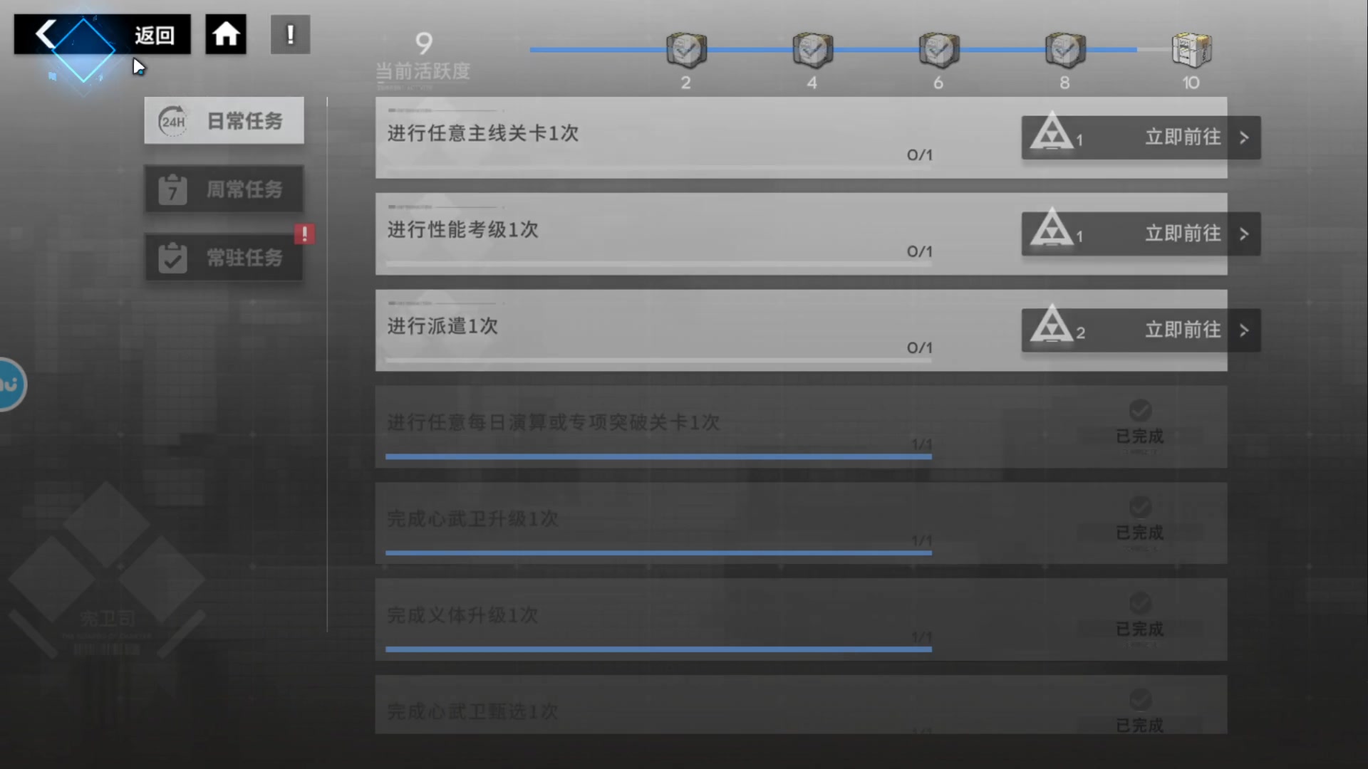 【2023-05-20 20点场】黑霄Cloud：手游崩坏星穹铁道随便玩玩