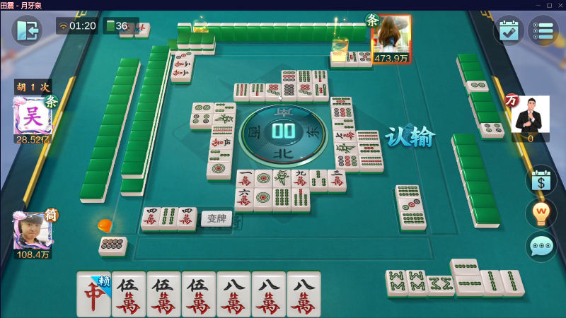 【欢乐麻将】靓旭的精彩时刻 20230520 01点场