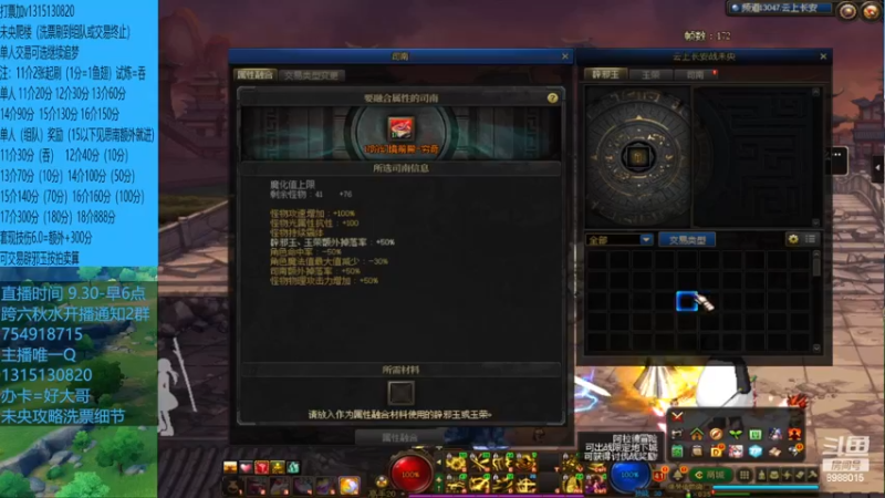 5月出18单人交易