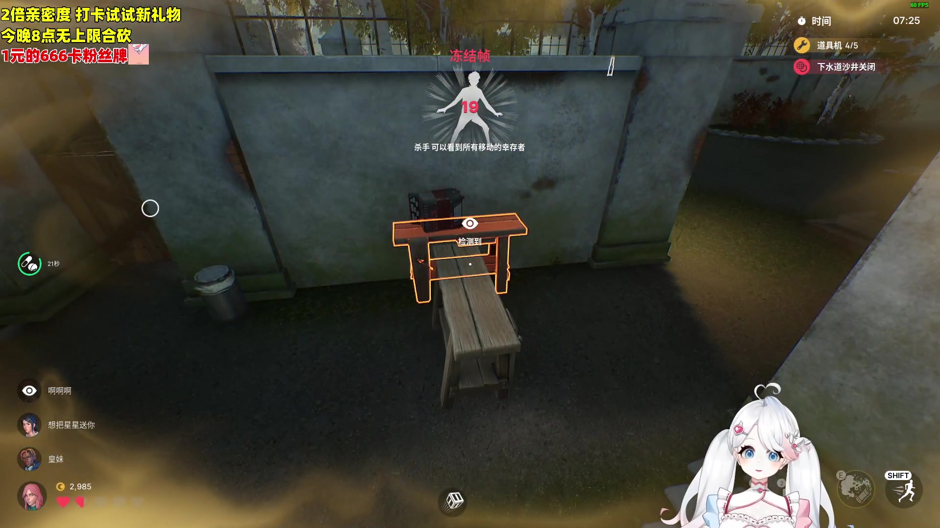 【2023-05-20 00点场】小盒子u：晚上8点来，无上限合砍