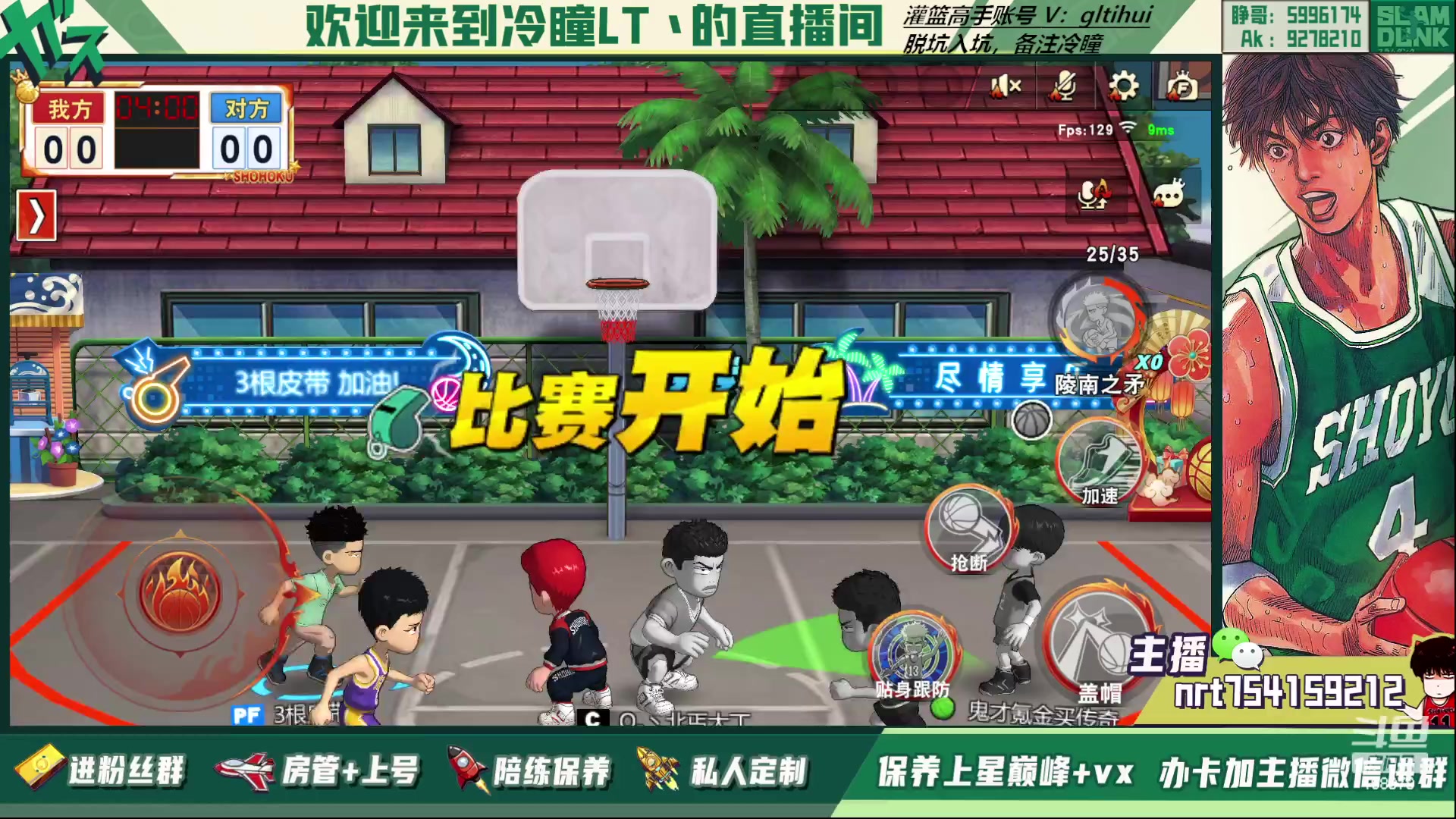 【2023-05-19 21点场】冷瞳LT丶：五一快乐！！！ 168979