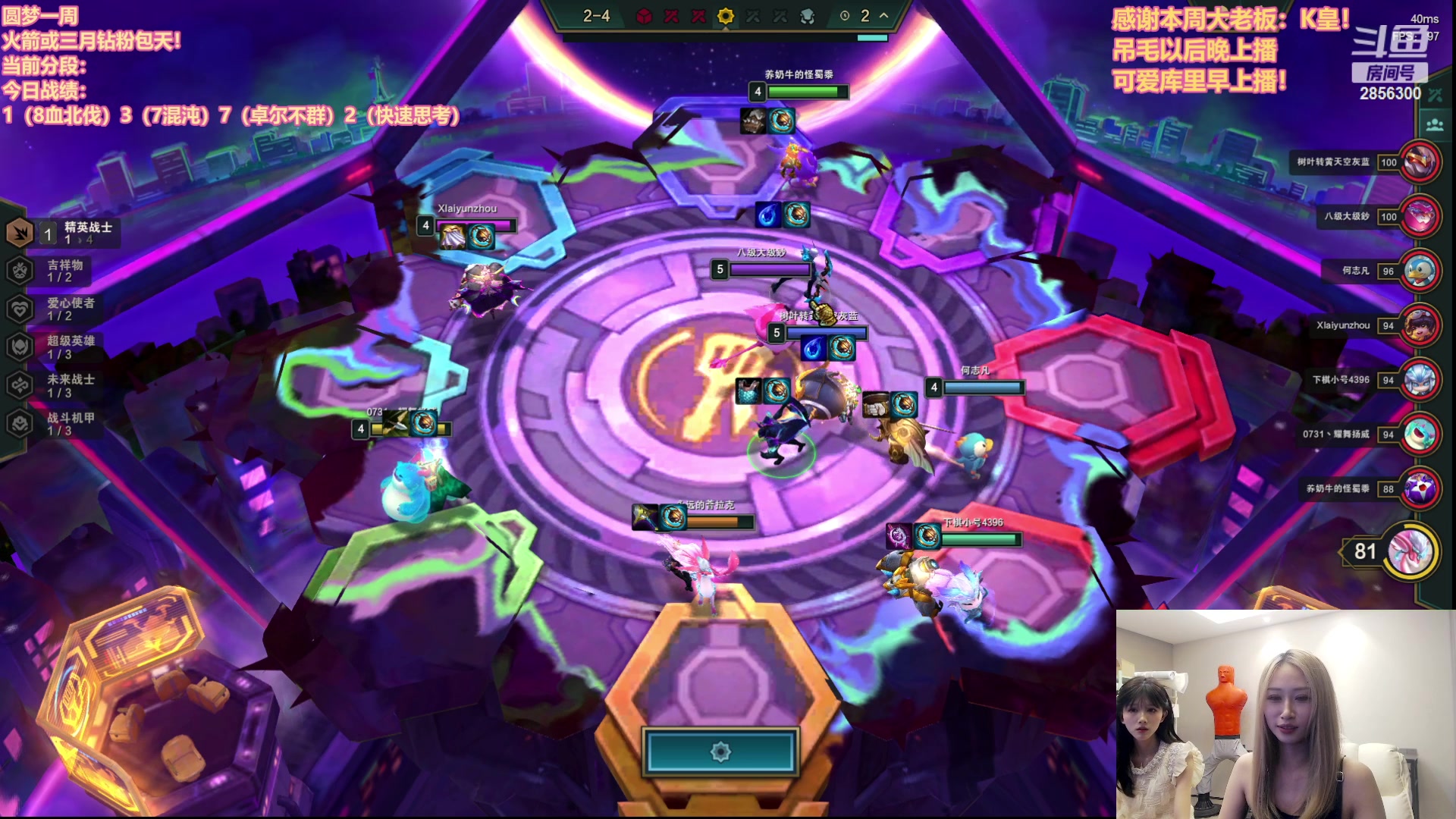 【2023-05-20 14点场】NB丶条皮兄弟：魔盗王圆梦一周！开整！