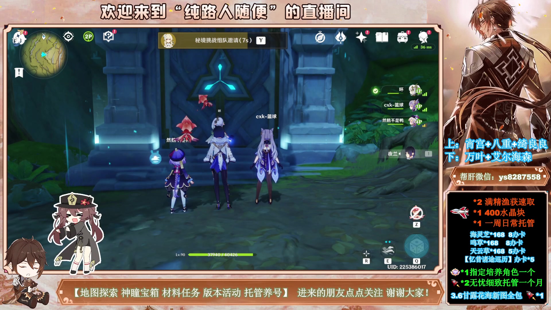 【2023-05-18 08点场】纯路人随便：1办卡帮肝传说，速来，全能帮肝不排队