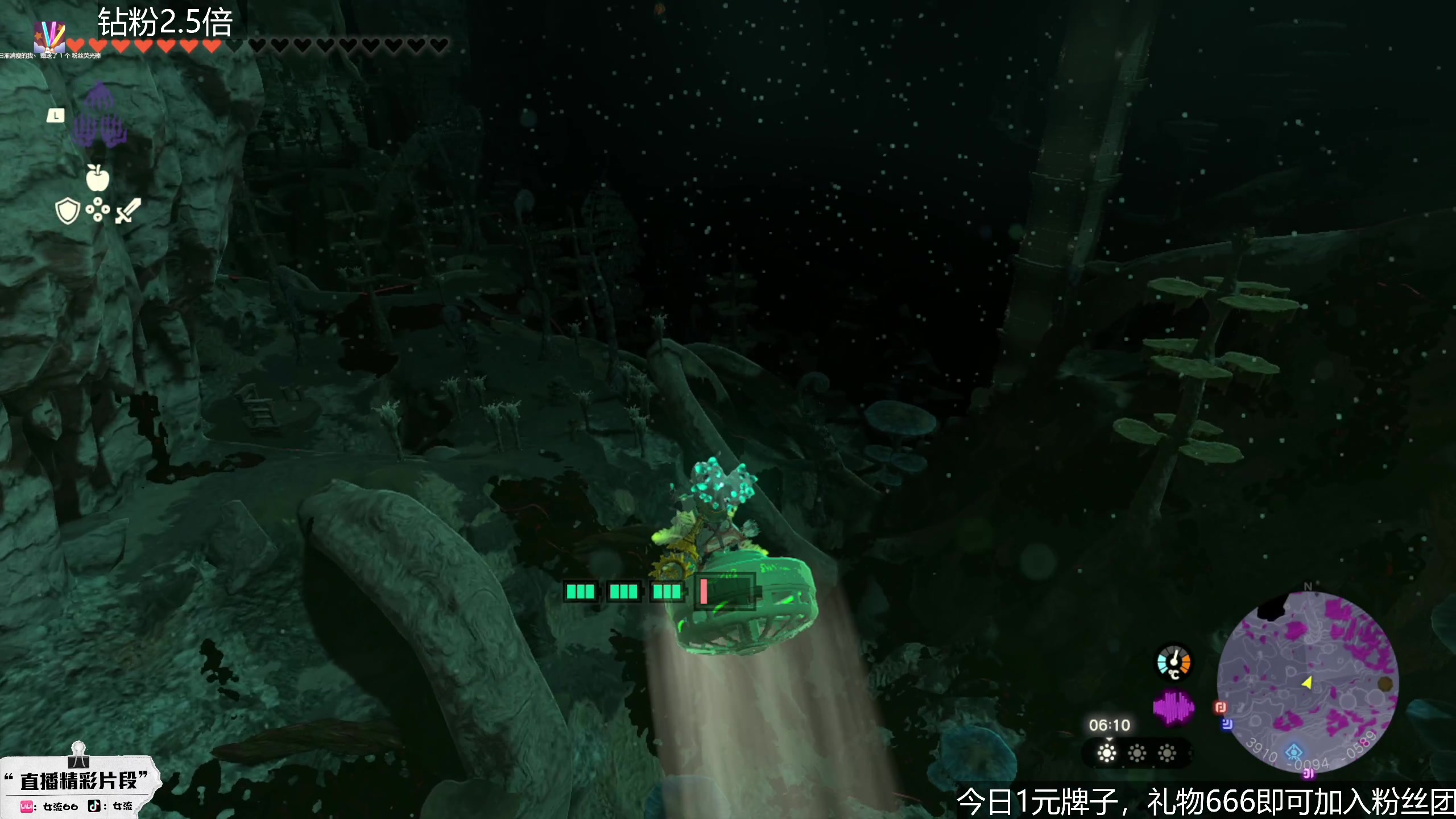 【2023-05-20 19点场】女流66：【钻粉2.5倍】上午10点来塞尔达！！！