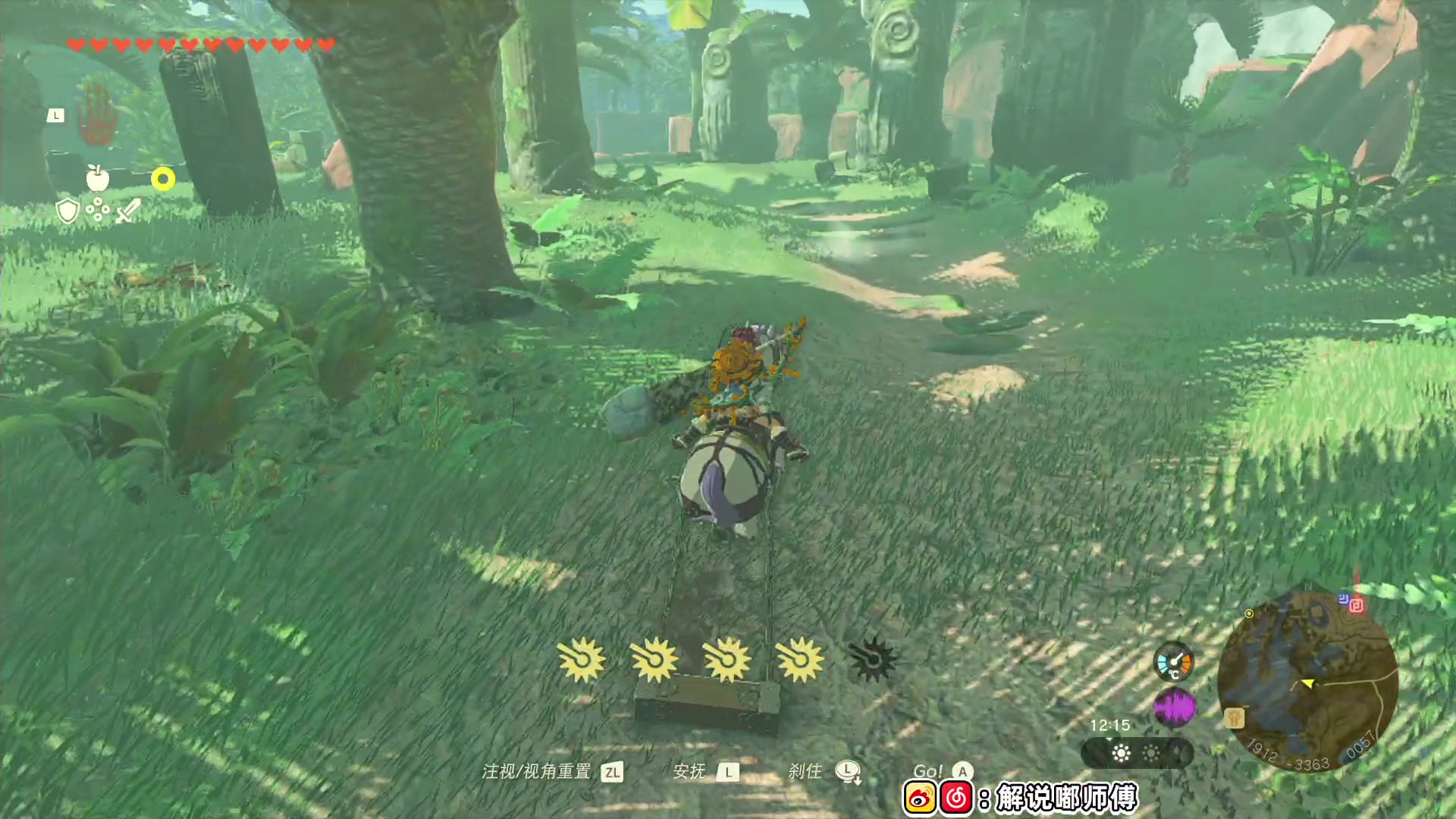 【2023-05-20 17点场】解说嘟师傅：【官方总决赛训练赛】