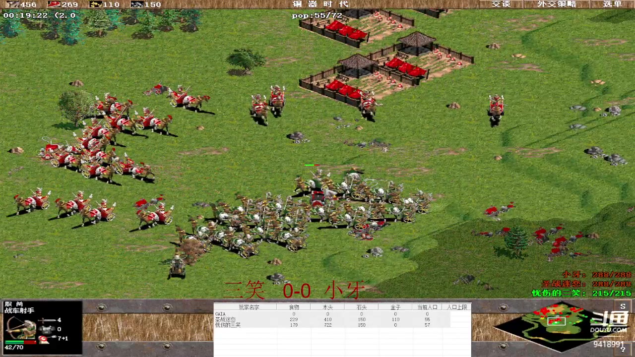 【2023-05-19 18点场】淋淋雨829：圣战迷恋的直播间