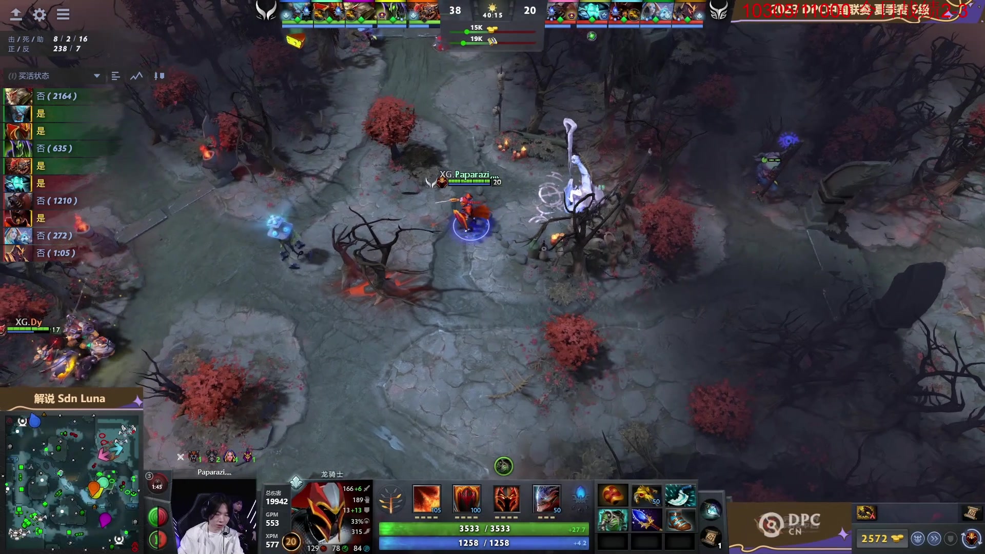 【2023-05-20 20点场】霸气虚幻哥1991：中午好咯！钻石四倍！ 73965