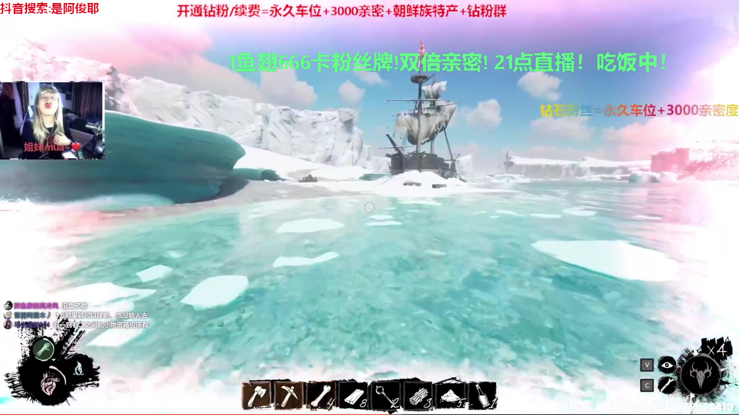 【2023-05-20 19点场】阿俊丶ll：【阿俊】1鱼翅666卡牌+双倍亲密