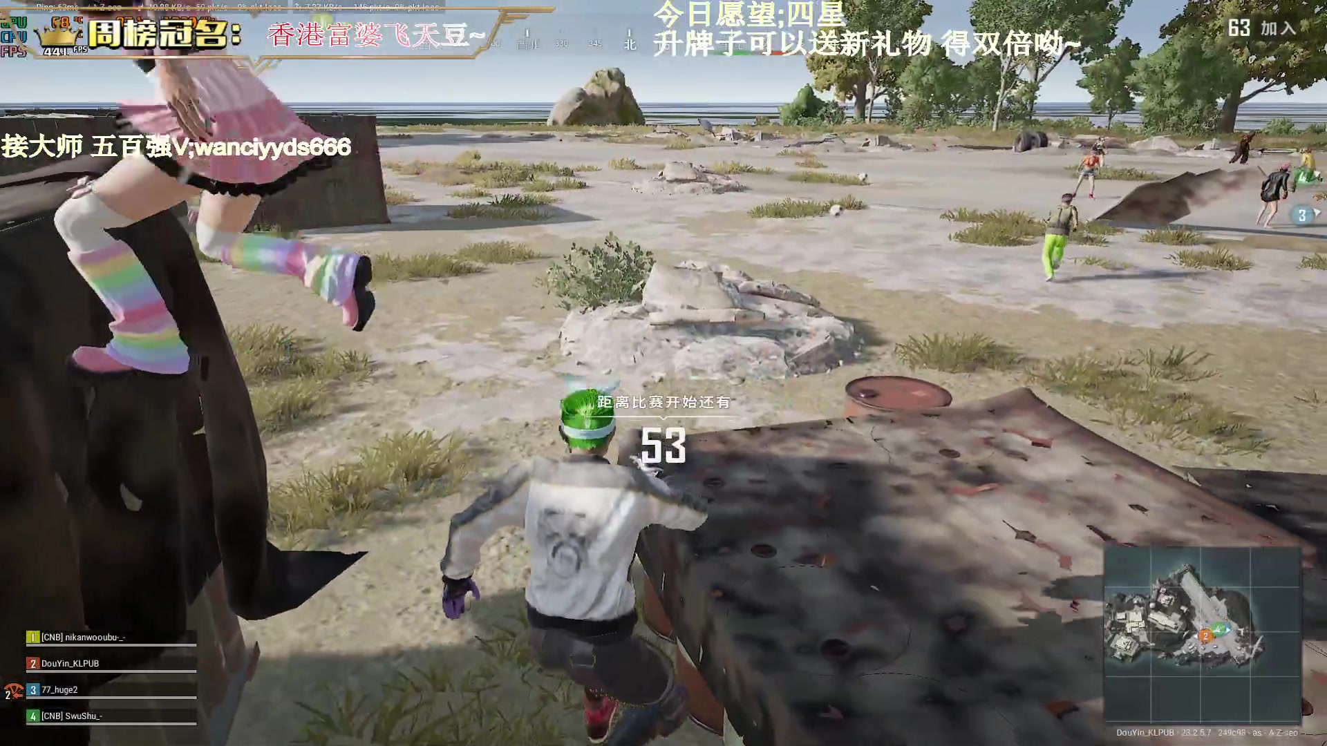 【2023-05-19 21点场】晚辞77：【晚辞】@文静小男孩