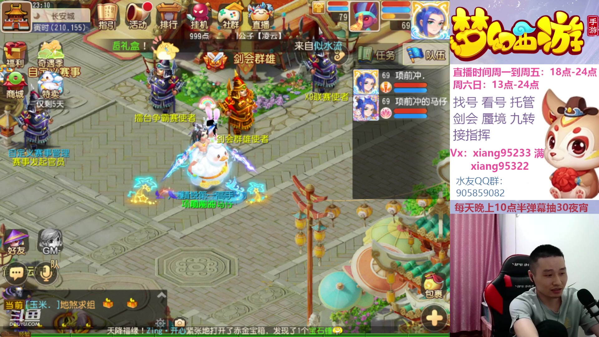 【2023-05-19 22点场】项95：永不摆烂的项前冲