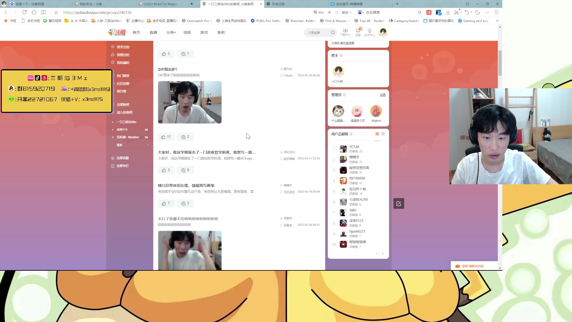 【2023-05-20 03点场】一口三明治3Mz：日韩东南亚邀请赛