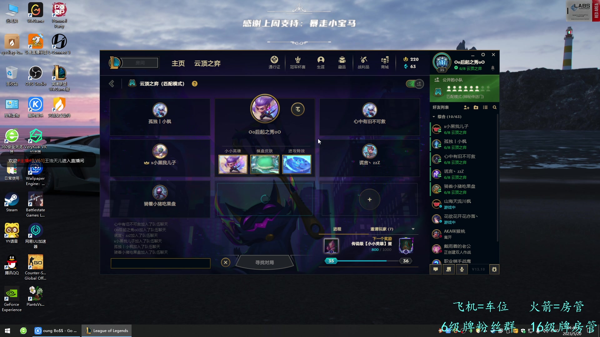 【2023-05-20 01点场】王浩天儿：【404/74级】画画的Baby。